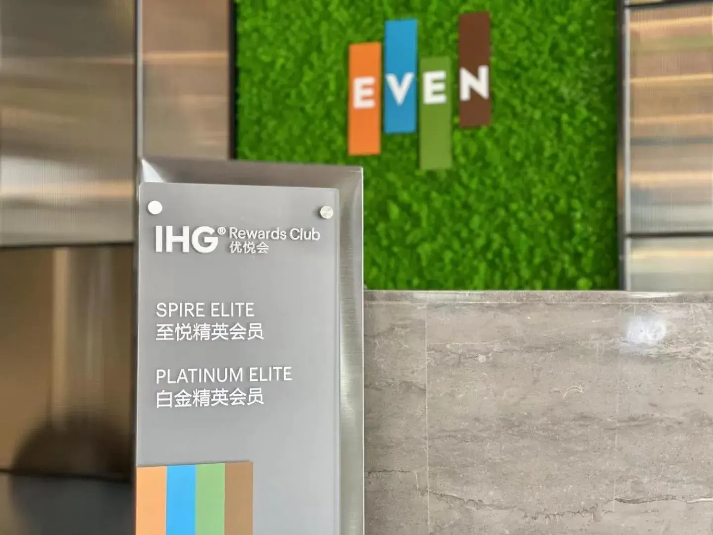 Lobby or reception in EVEN Hotel Shenzhen Nanshan by IHG Lobby or reception in EVEN Hotel Shenzhen Nanshan by IHG