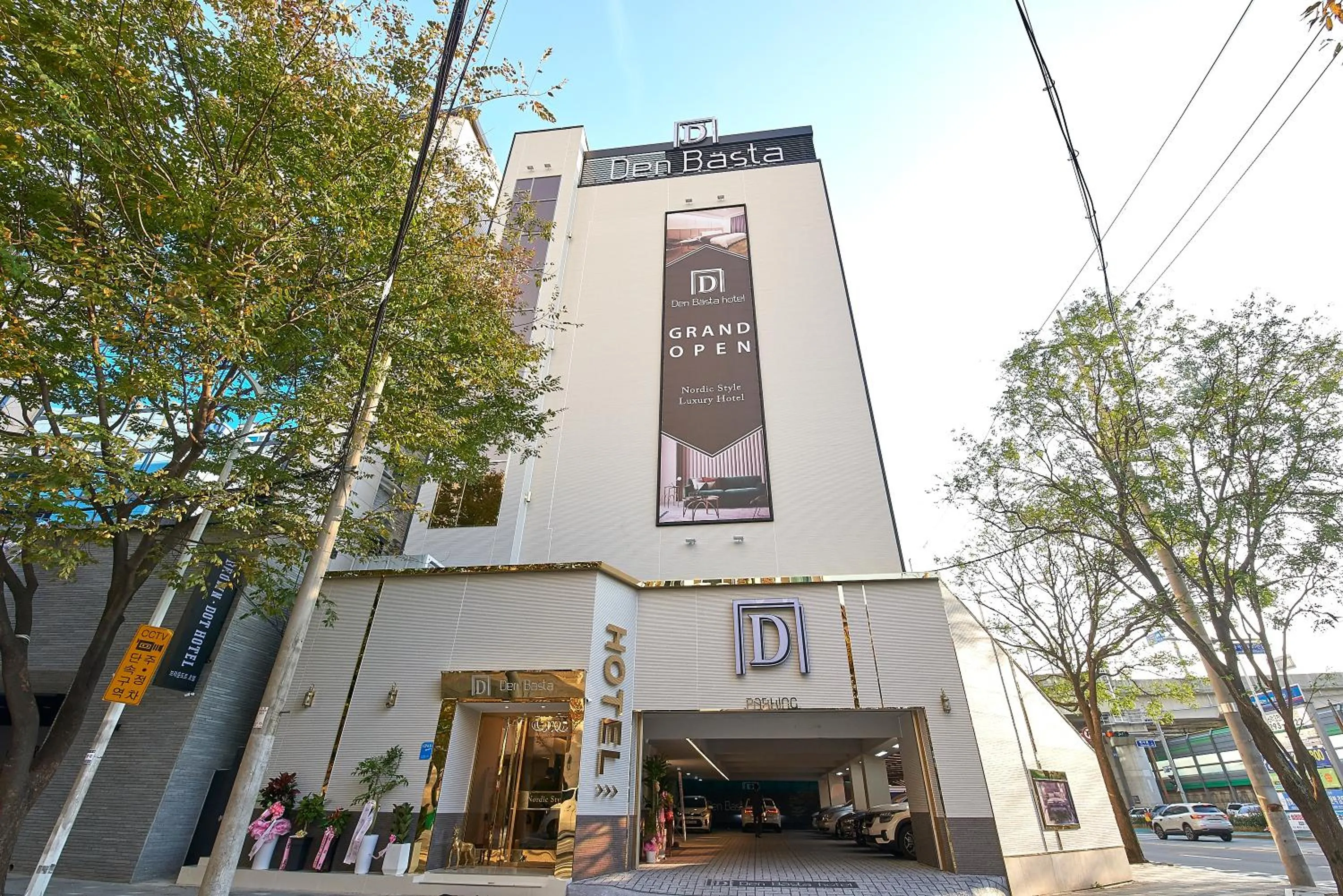 Property building in Denbasta Hotel