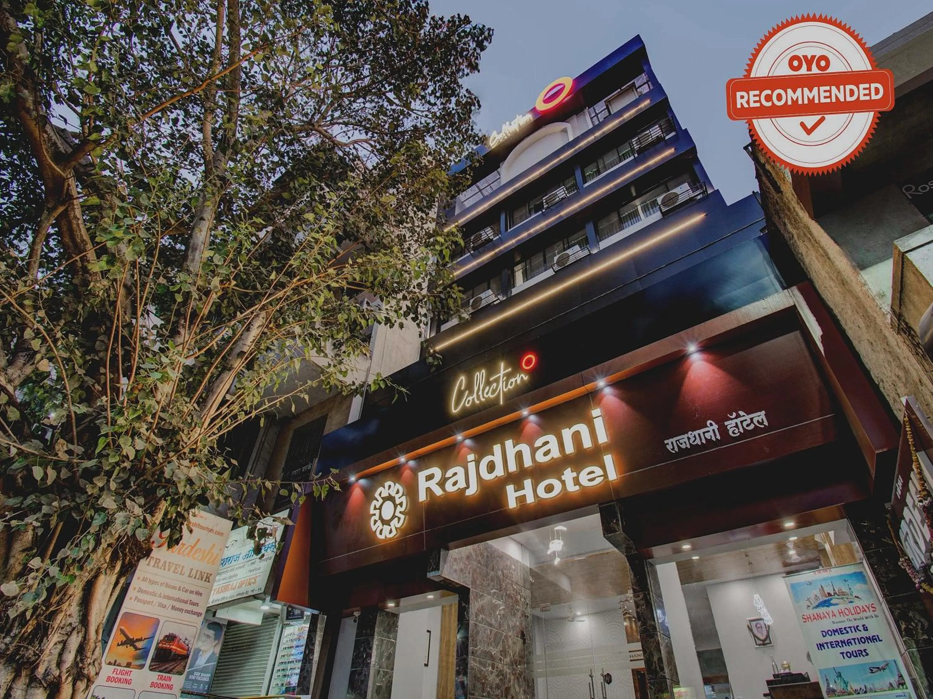 Facade/entrance in Collection O Rajdhani Hotel