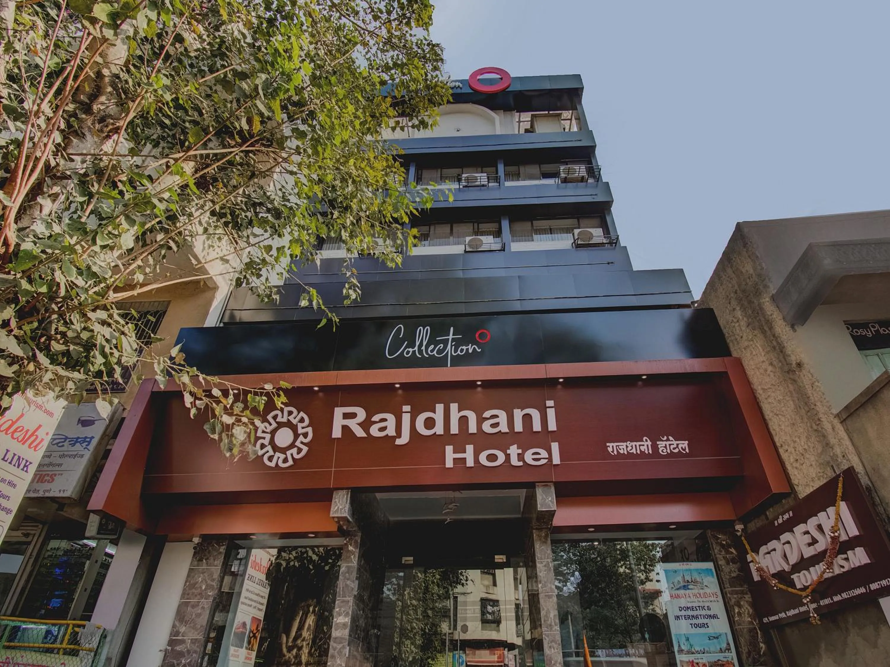 Facade/entrance in Collection O Rajdhani Hotel