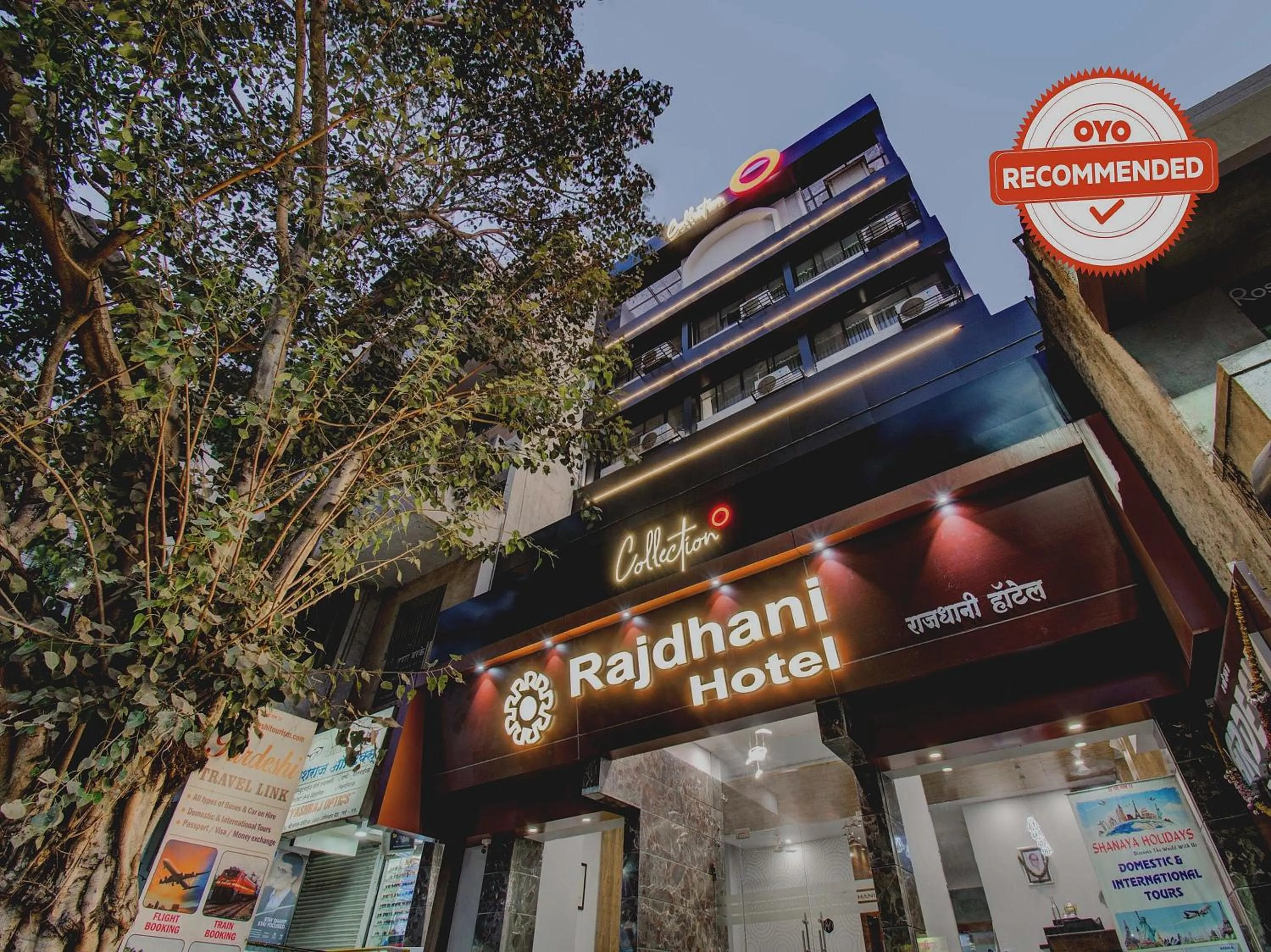 Facade/entrance in Collection O Rajdhani Hotel