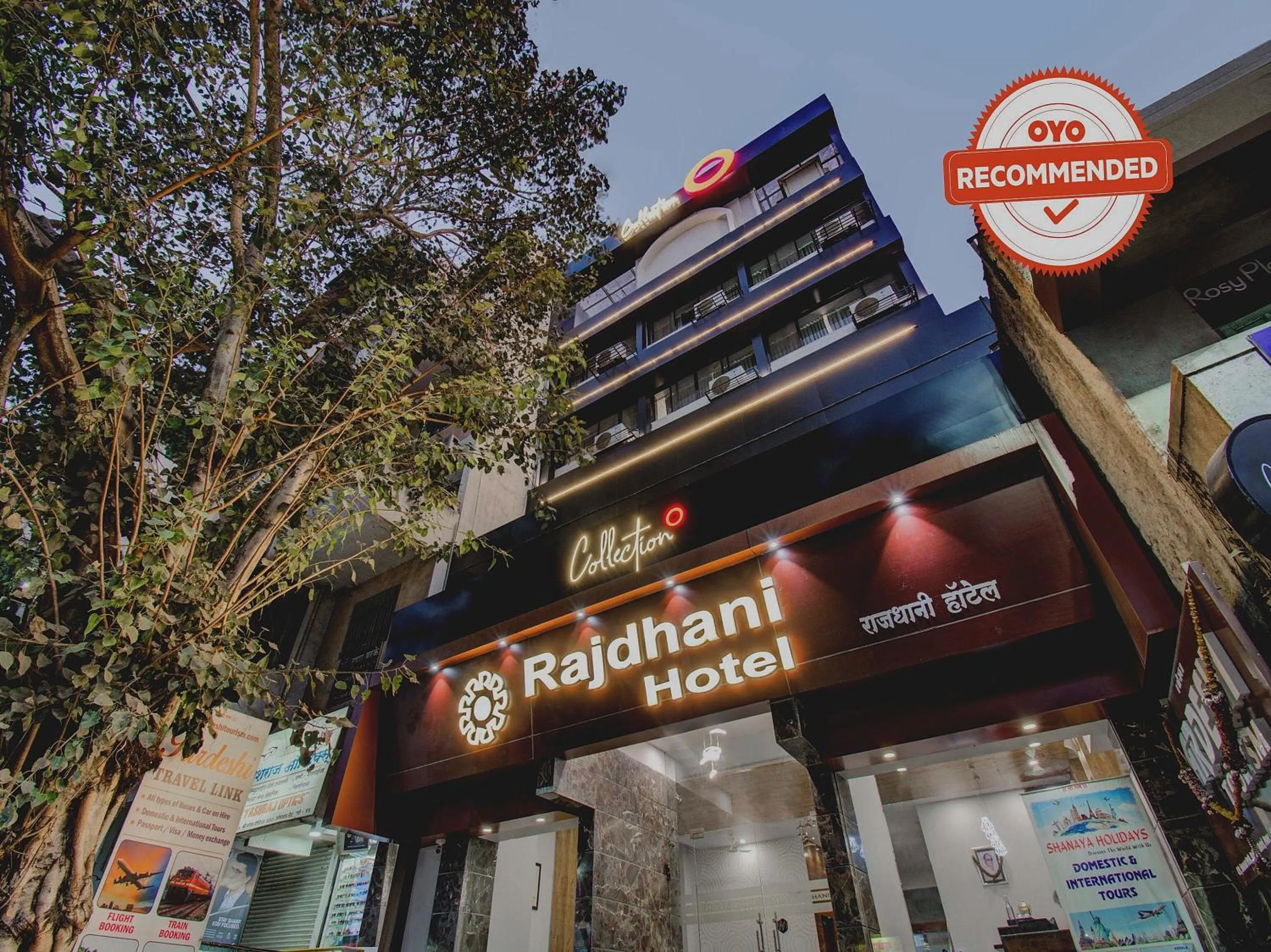 Facade/entrance in Collection O Rajdhani Hotel