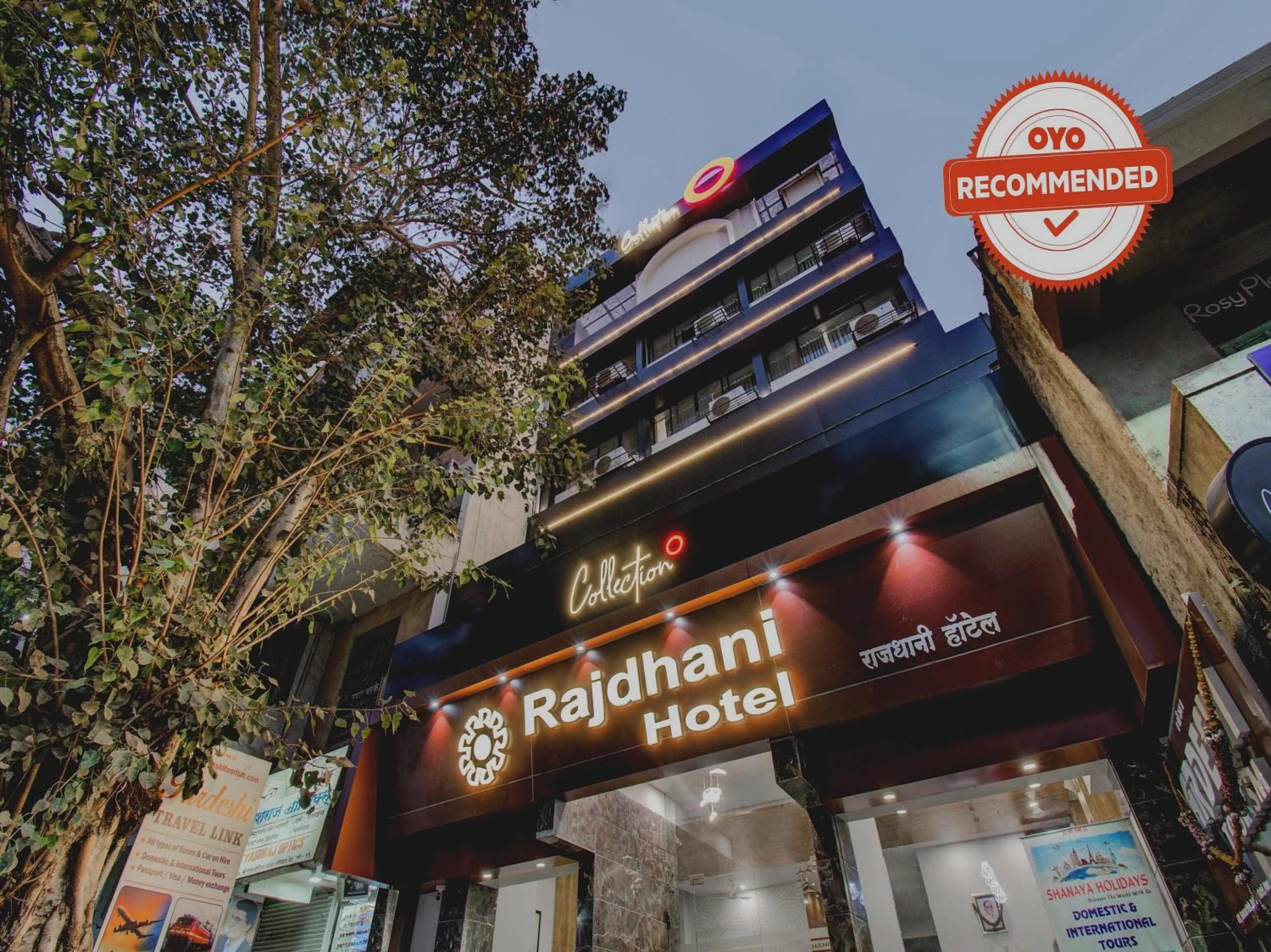 Facade/entrance in Collection O Rajdhani Hotel