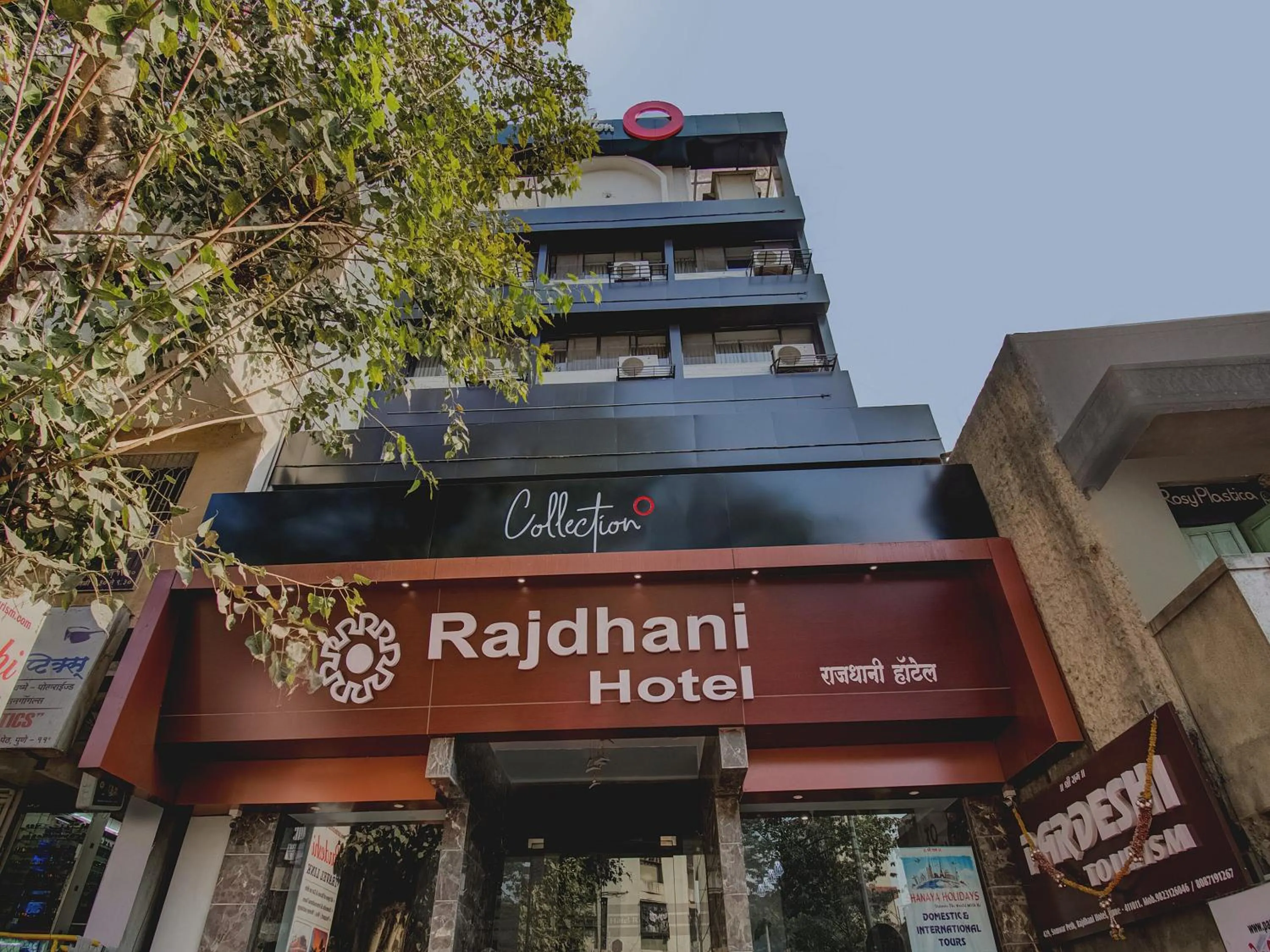 Facade/entrance in Collection O Rajdhani Hotel