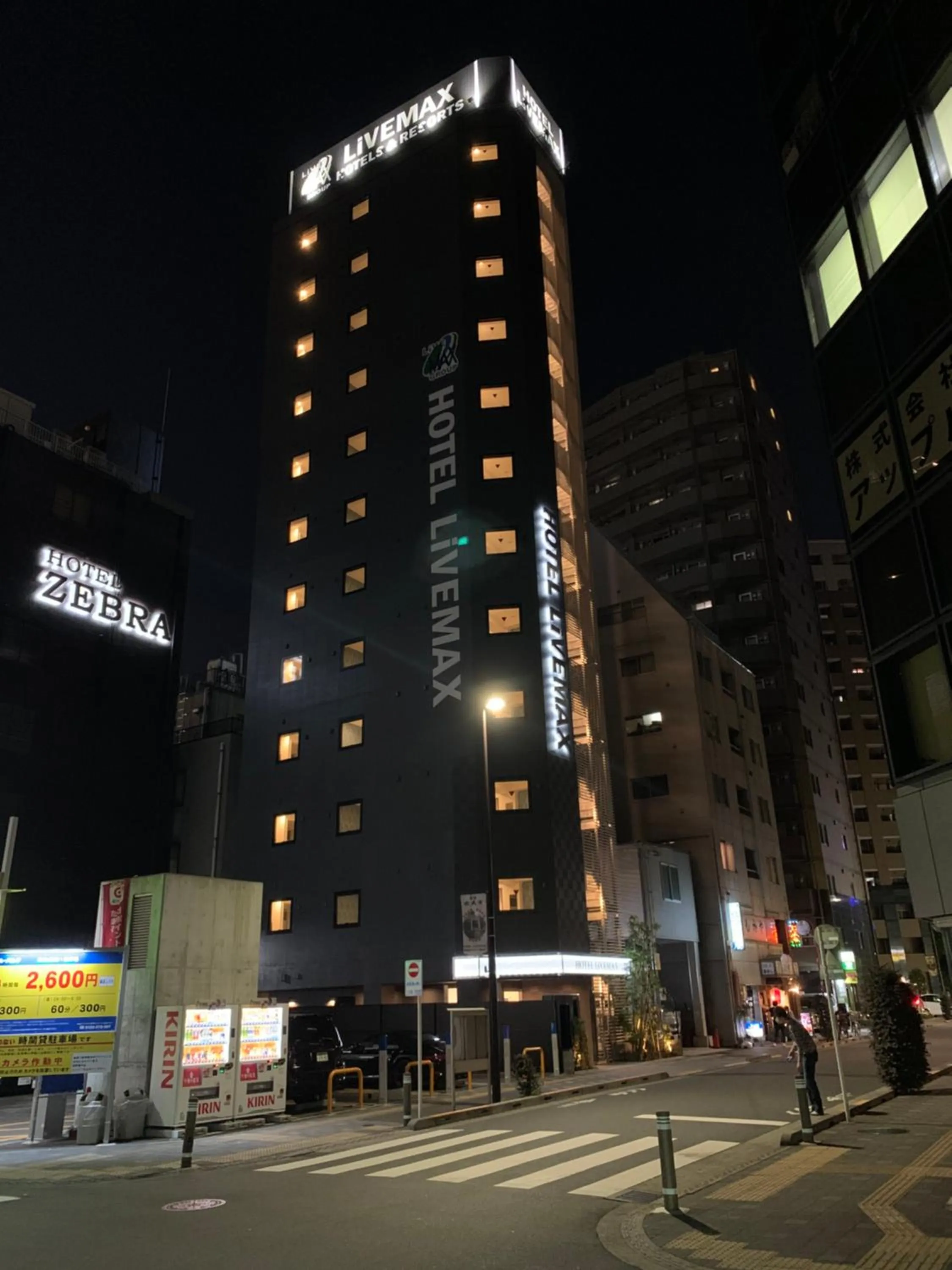 Property building in HOTEL LiVEMAX Ikebukuro Ekimae