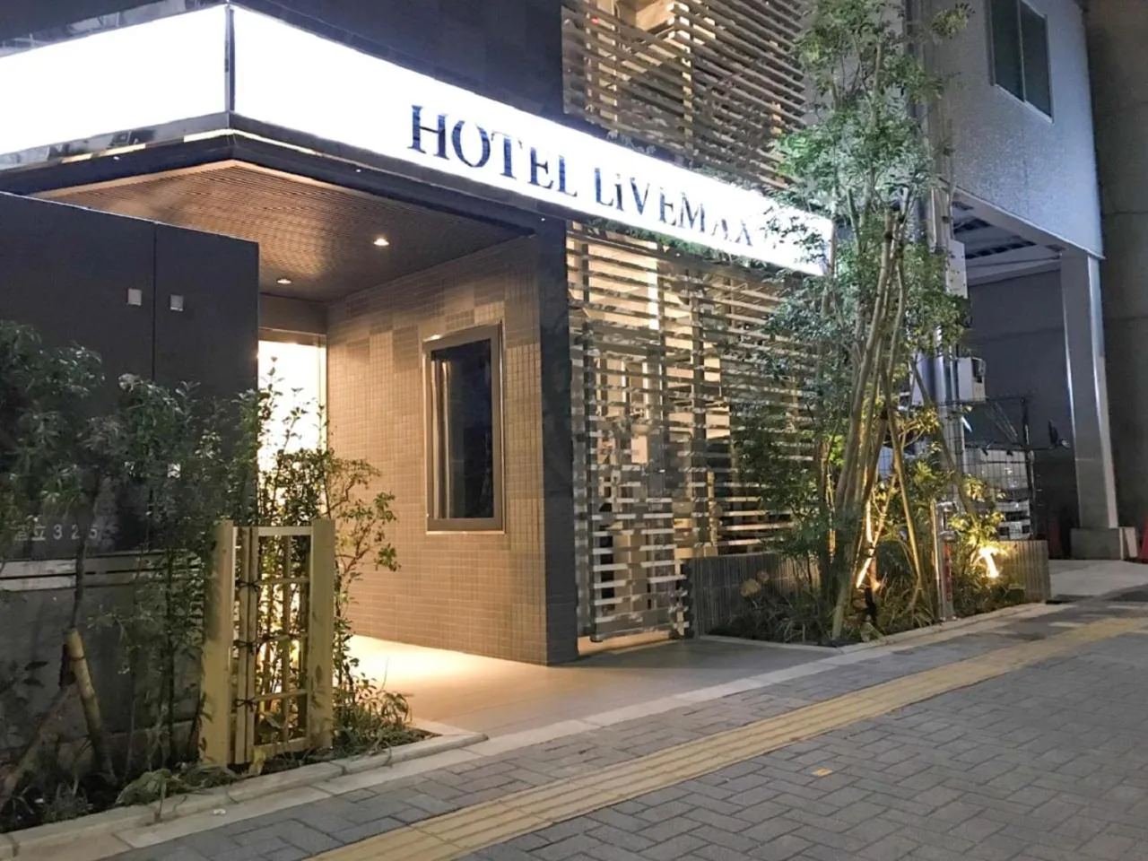 Property building in HOTEL LiVEMAX Ikebukuro Ekimae