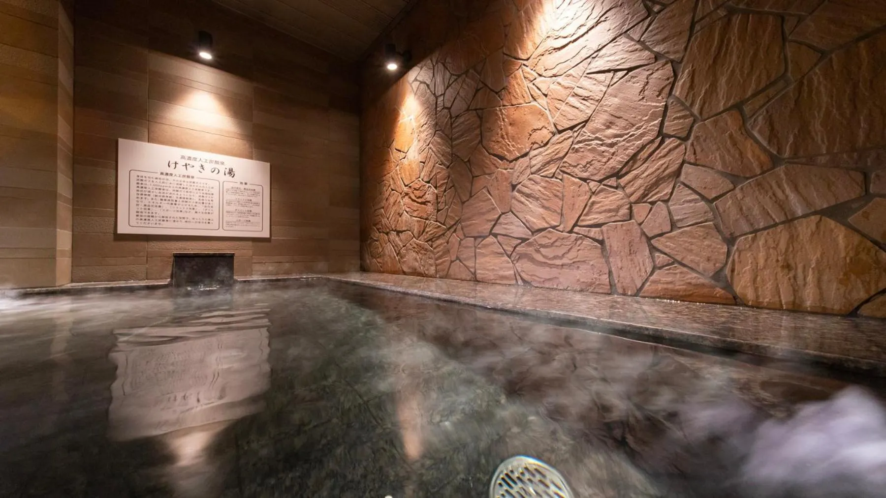 Super Hotel Kanku Kumatoriekimae