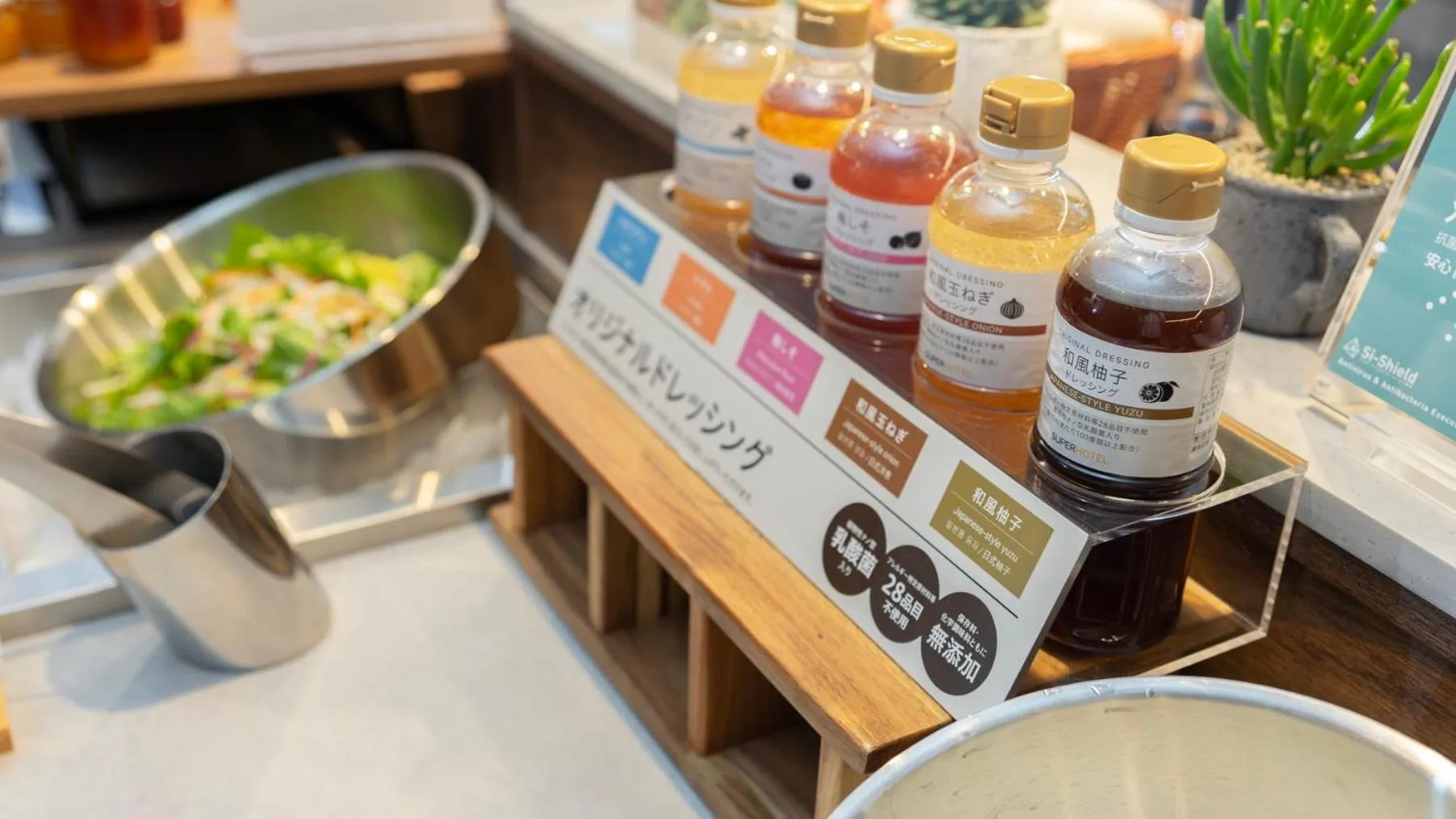 Super Hotel Kanku Kumatoriekimae