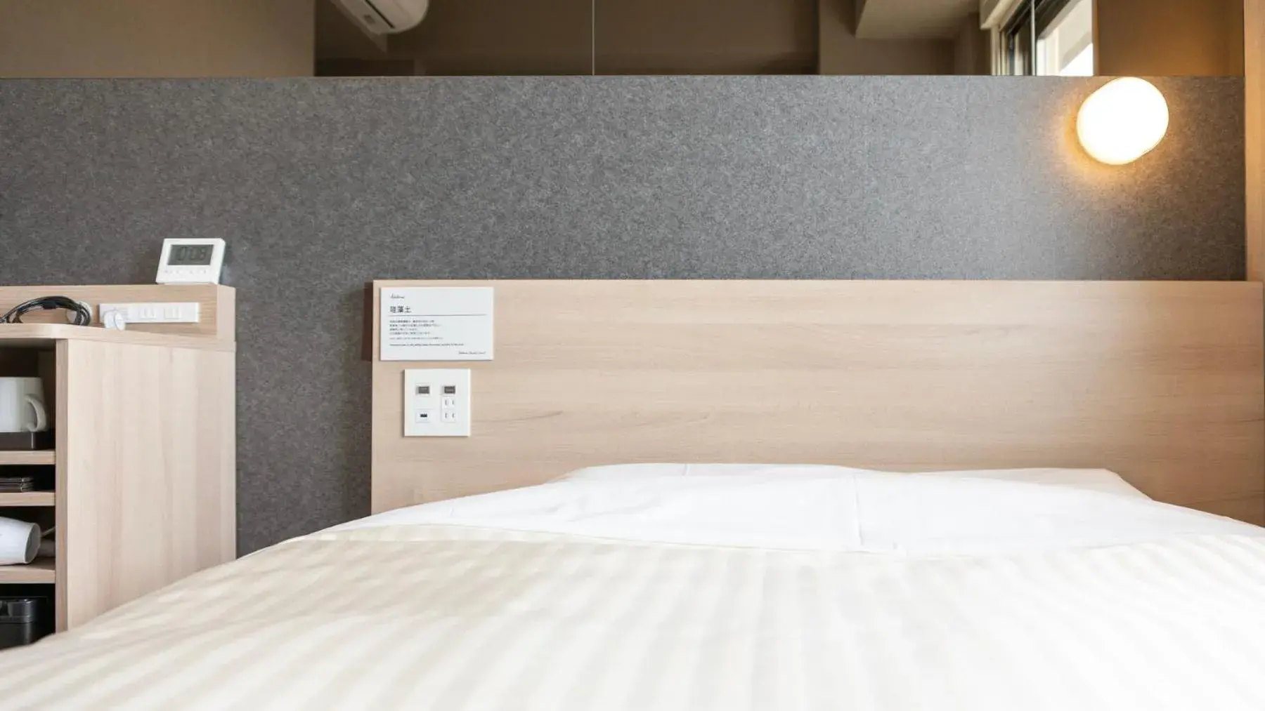 Bed in Super Hotel Kanku Kumatoriekimae Bed in Super Hotel Kanku Kumatoriekimae