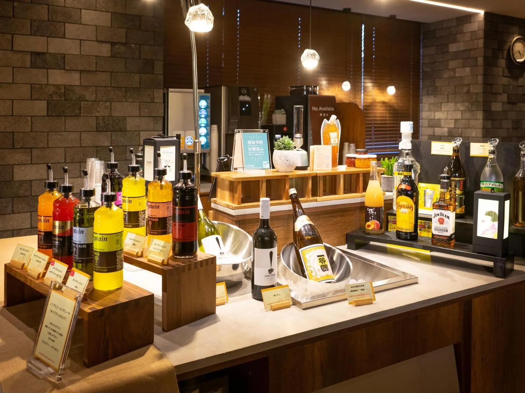 Drinks in Super Hotel Kanku Kumatoriekimae