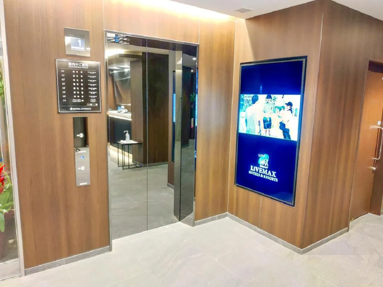 Lobby or reception in HOTEL LiVEMAX Tachikawa Ekimae