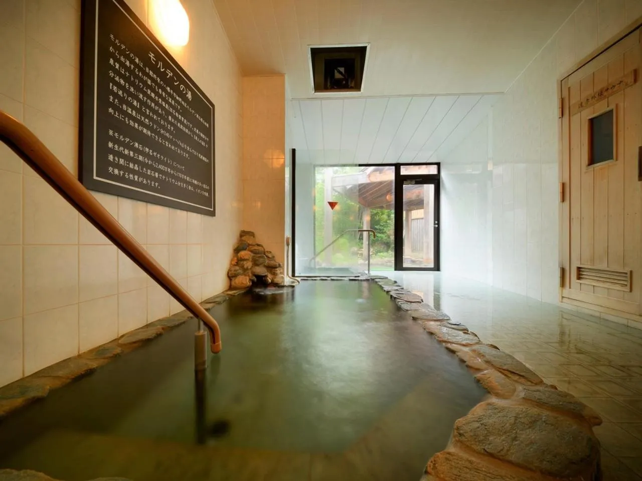 Hot Spring Bath in Apikogen Mori no Hotel