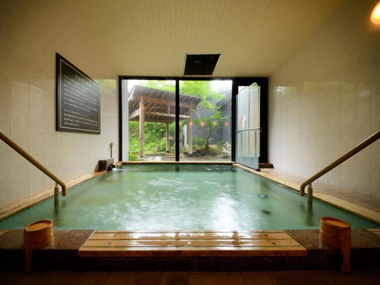 Hot Spring Bath in Apikogen Mori no Hotel