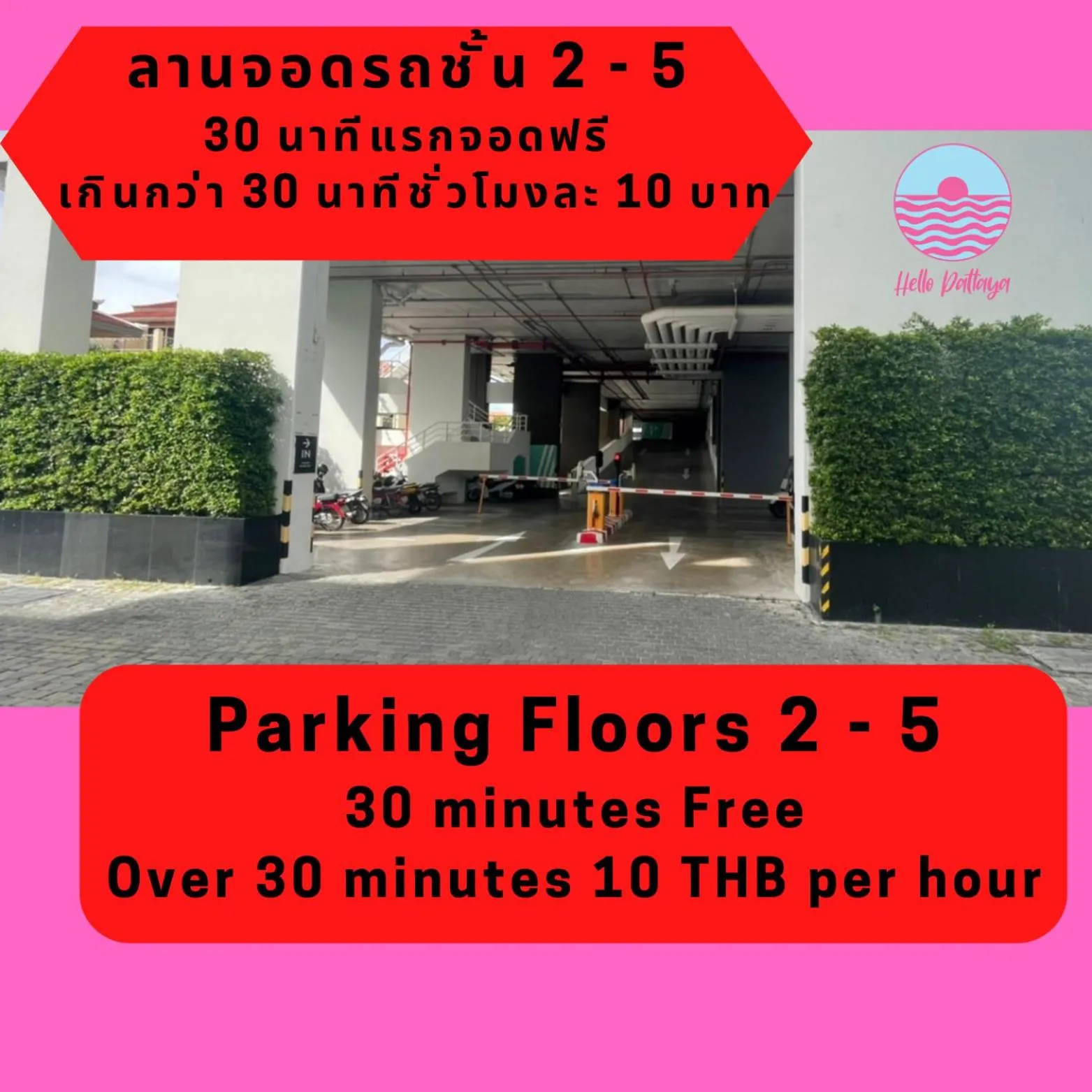 Parking in Veranda Residence By Hello Pattaya
