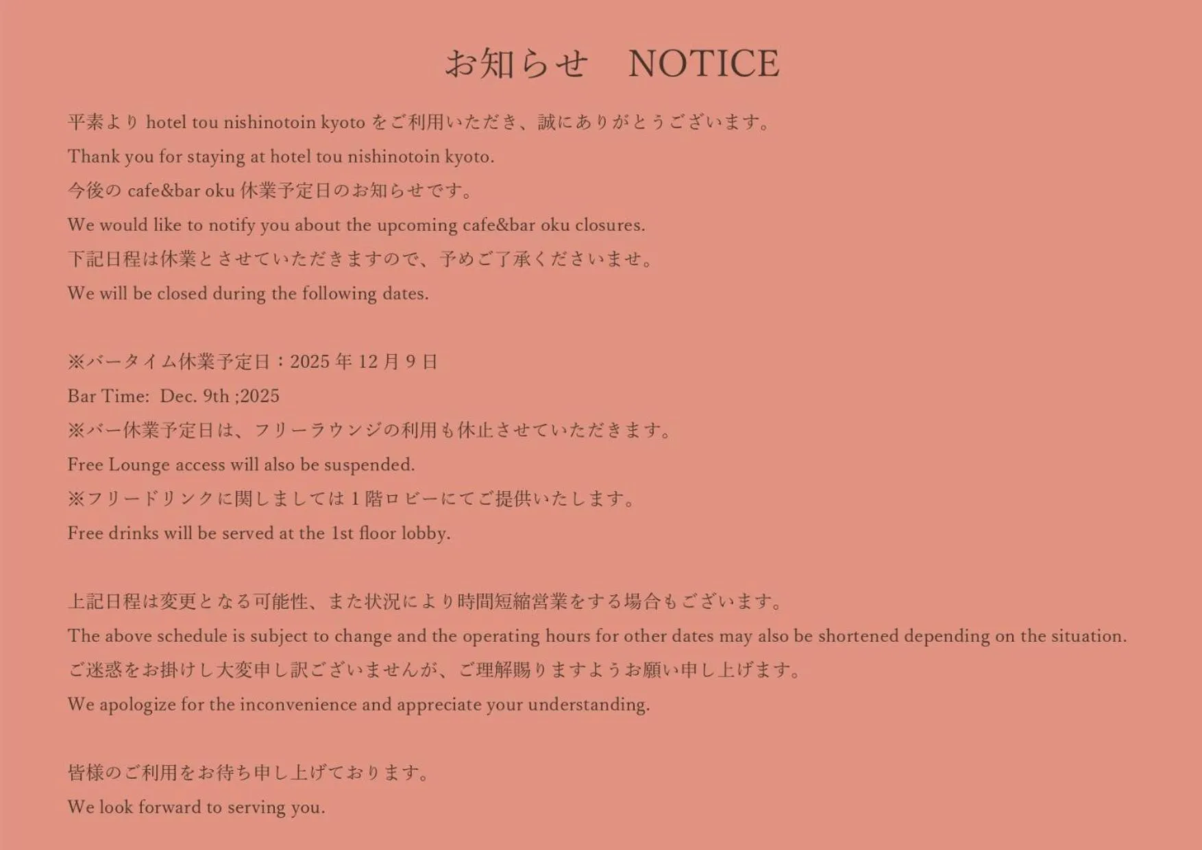 Lounge or bar in hotel tou nishinotoin kyoto