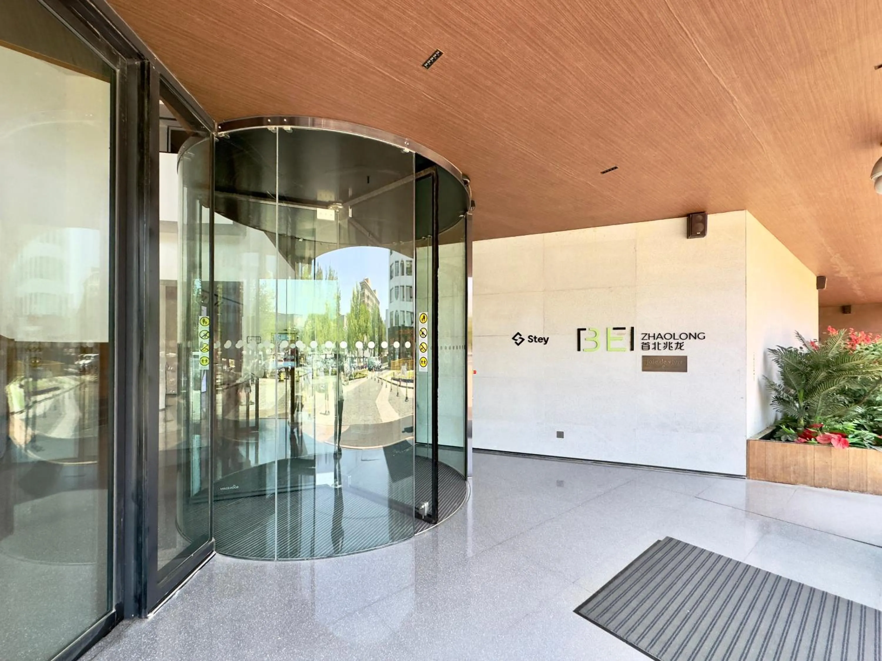 Property building in Stey Beijing Sanlitun Boutique Hotel