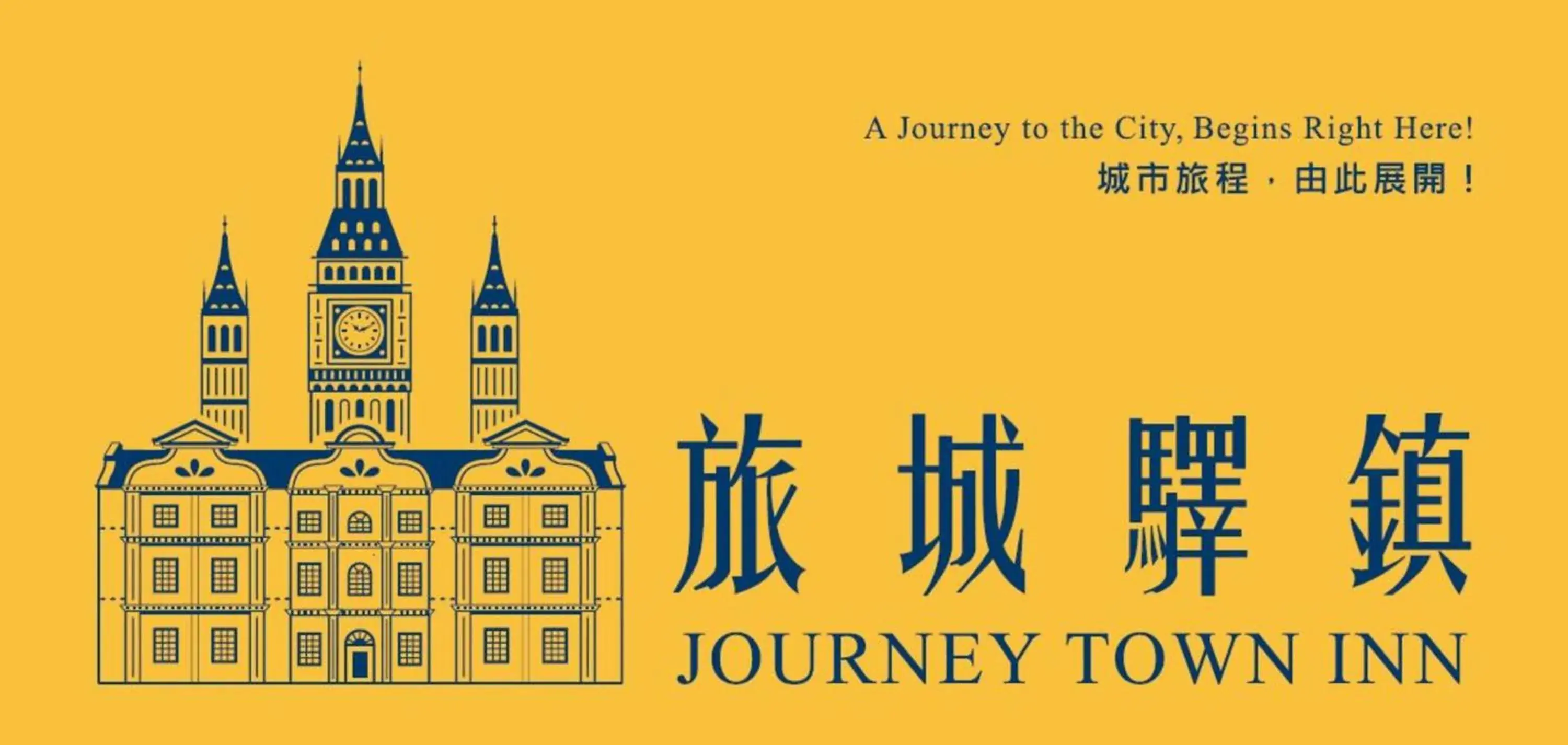 Property building in Journey Town Inn Property building in Journey Town Inn