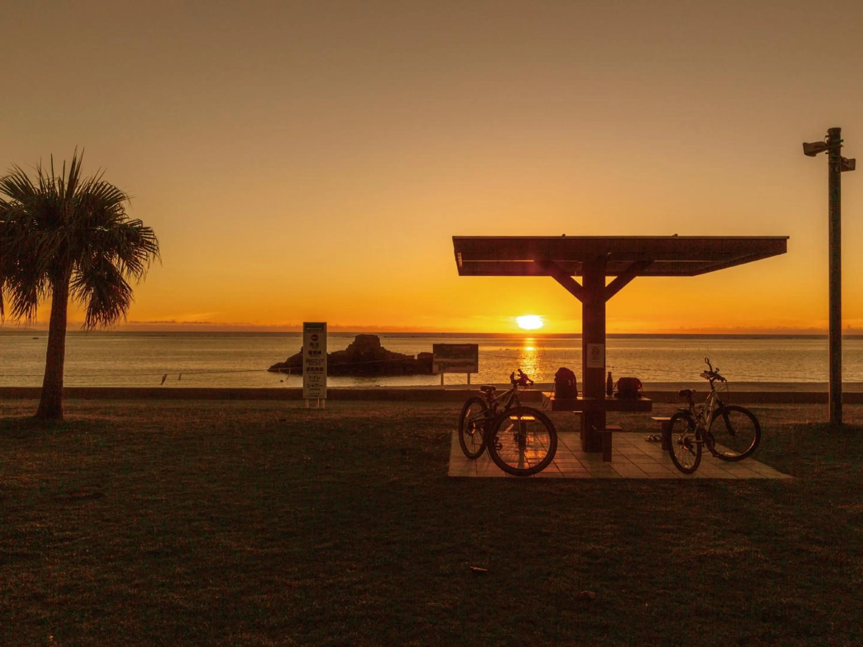 Off site in Private Condo Chatan Jagaru by Coldio Premium