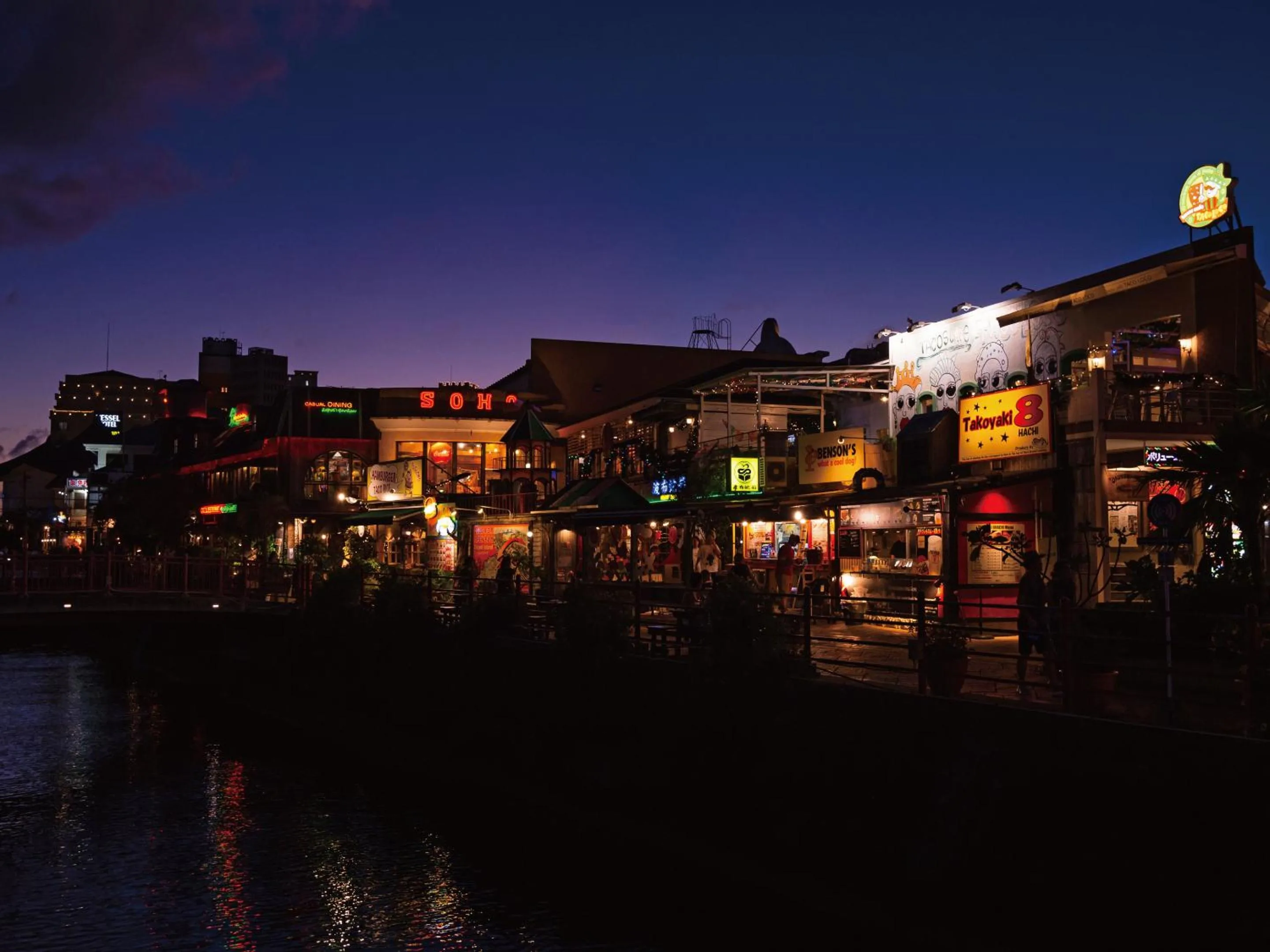 Nearby landmark in Private Condo Chatan Jagaru by Coldio Premium