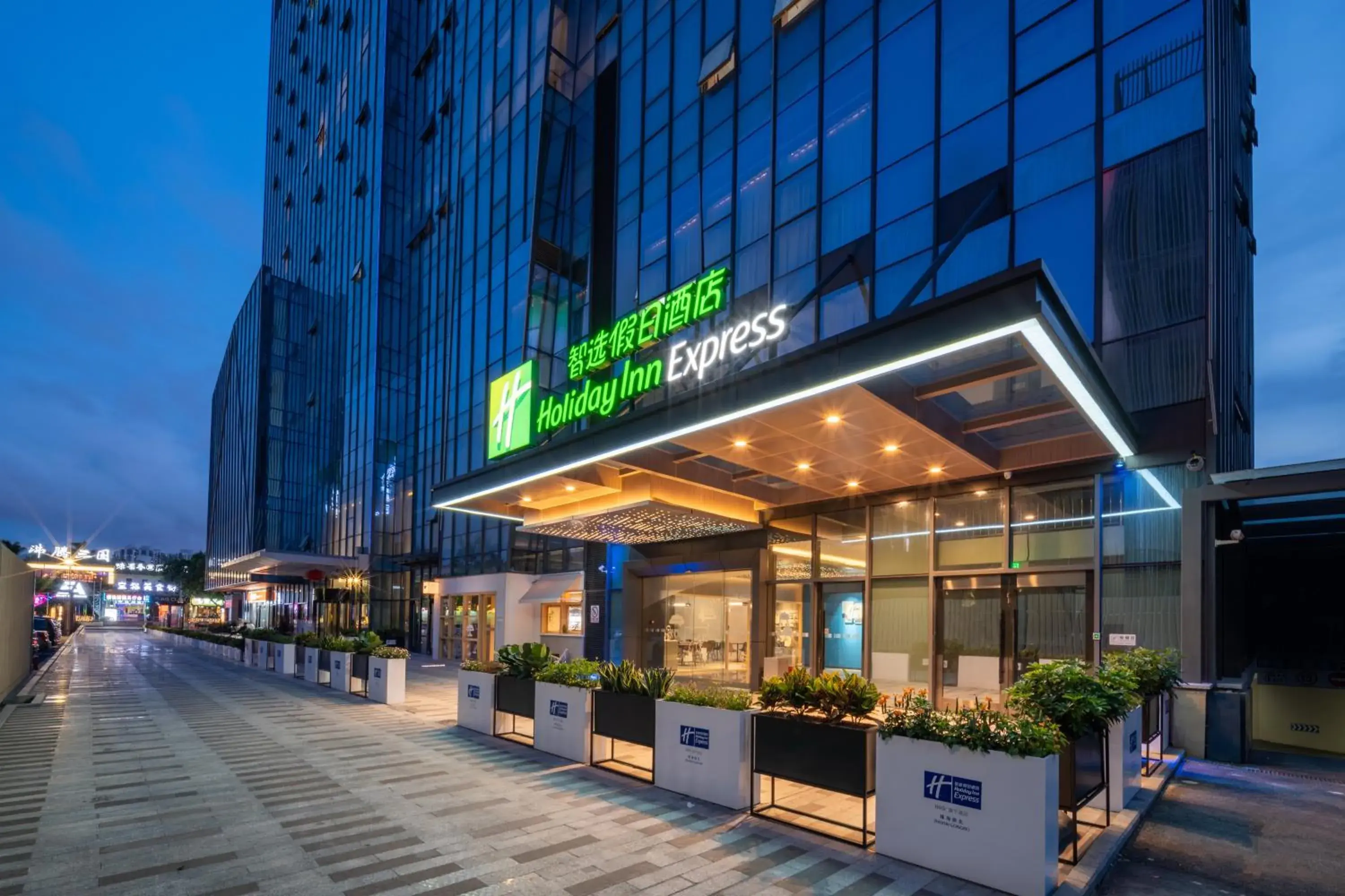 Property building in Holiday Inn Express Zhuhai Gongbei by IHG Property building in Holiday Inn Express Zhuhai Gongbei by IHG