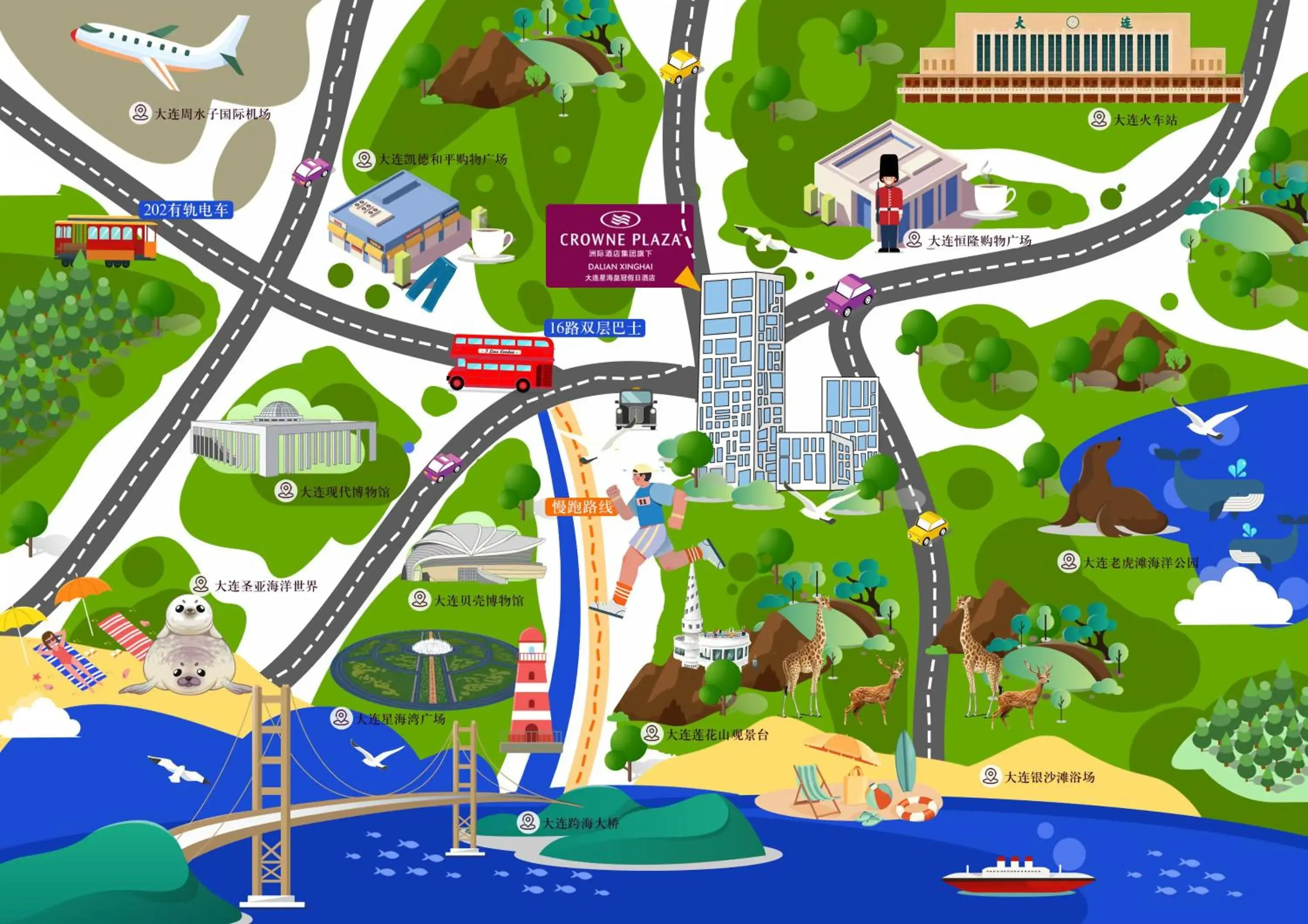 Property building in Crowne Plaza Dalian Xinghai by IHG Property building in Crowne Plaza Dalian Xinghai by IHG