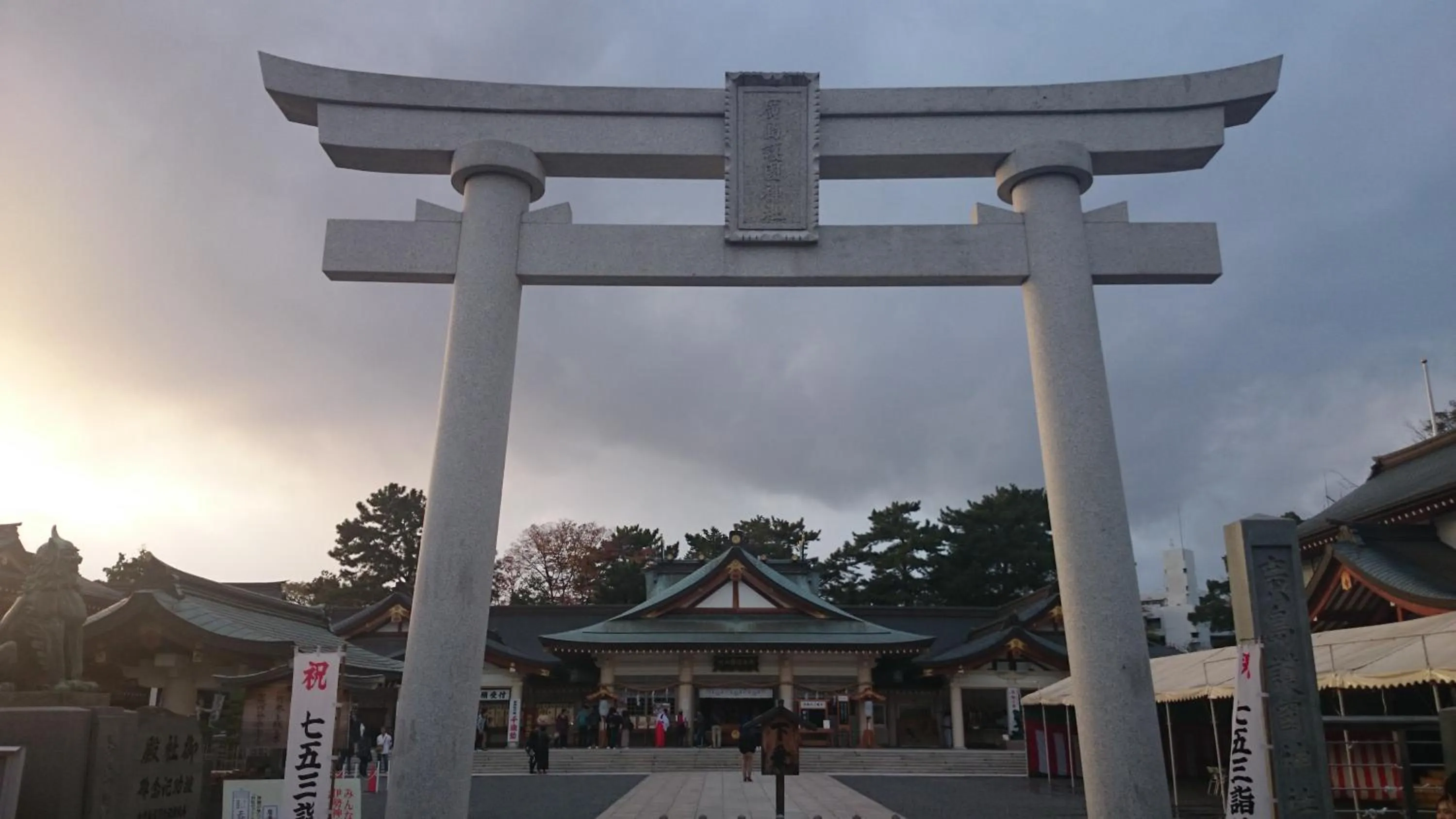 Nearby landmark in Hotel S-Plus Hiroshima Peace Park