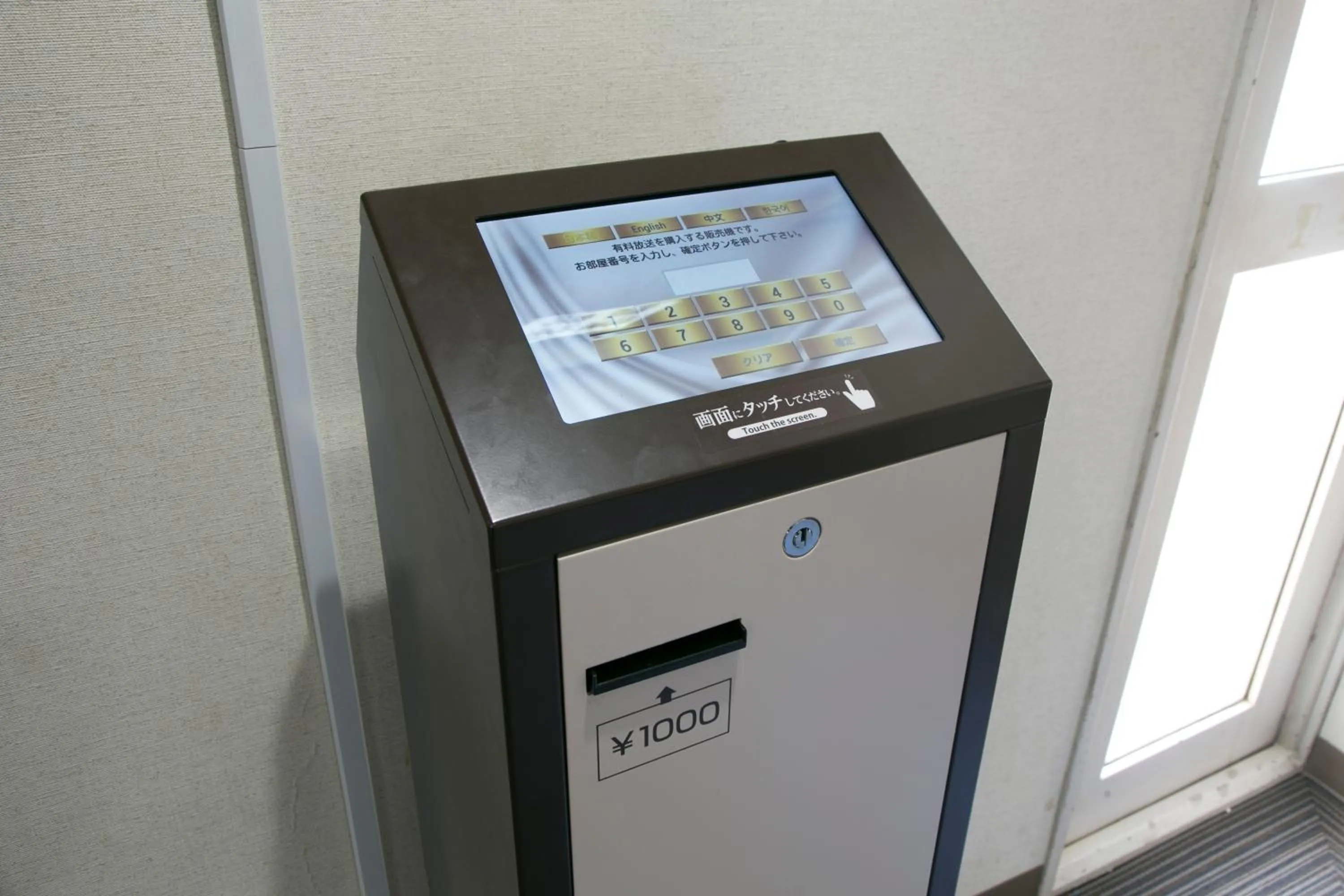 Other in Hotel S-Plus Hiroshima Peace Park