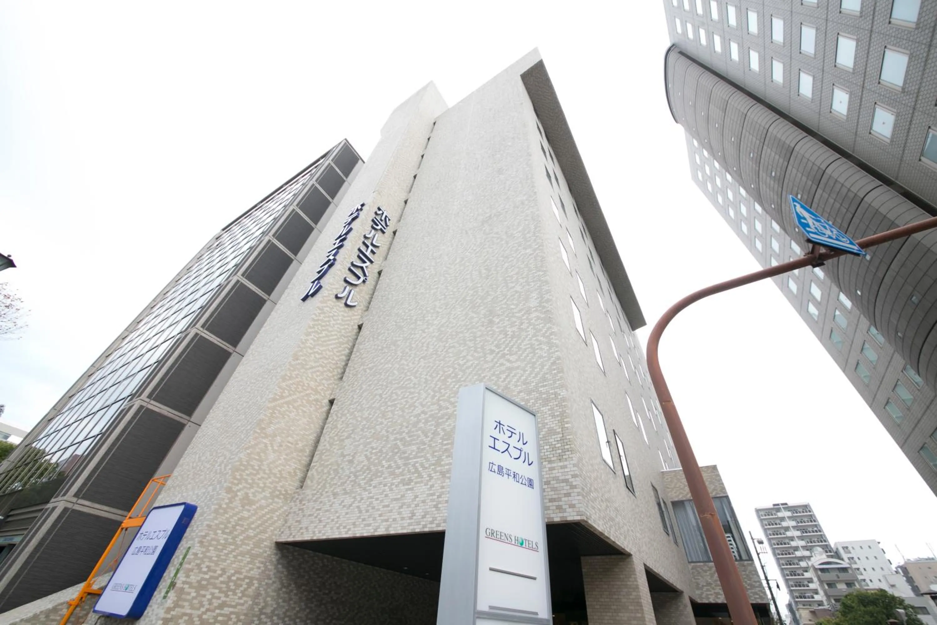 Facade/entrance in Hotel S-Plus Hiroshima Peace Park