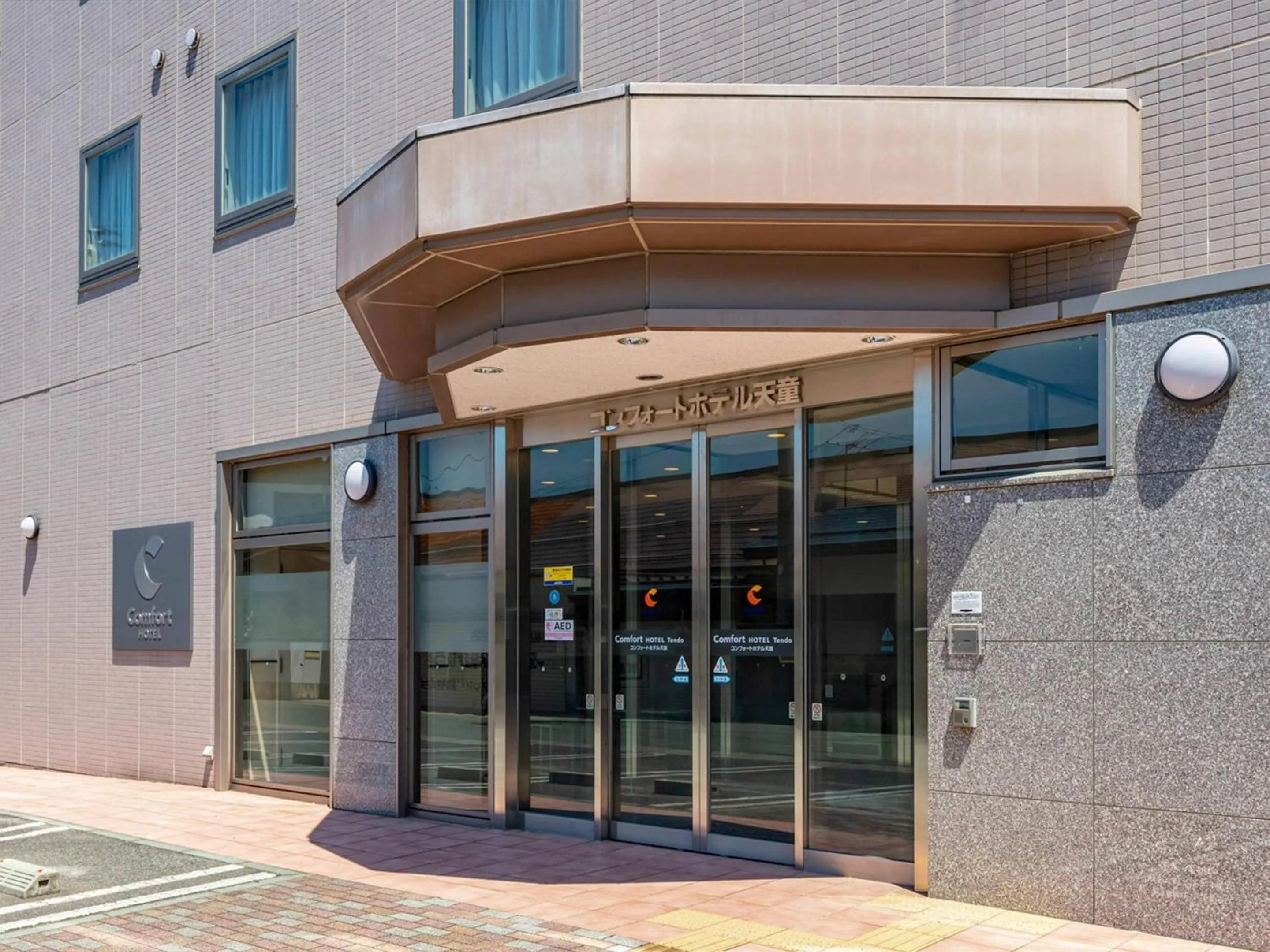 Property building in Comfort Hotel Tendo