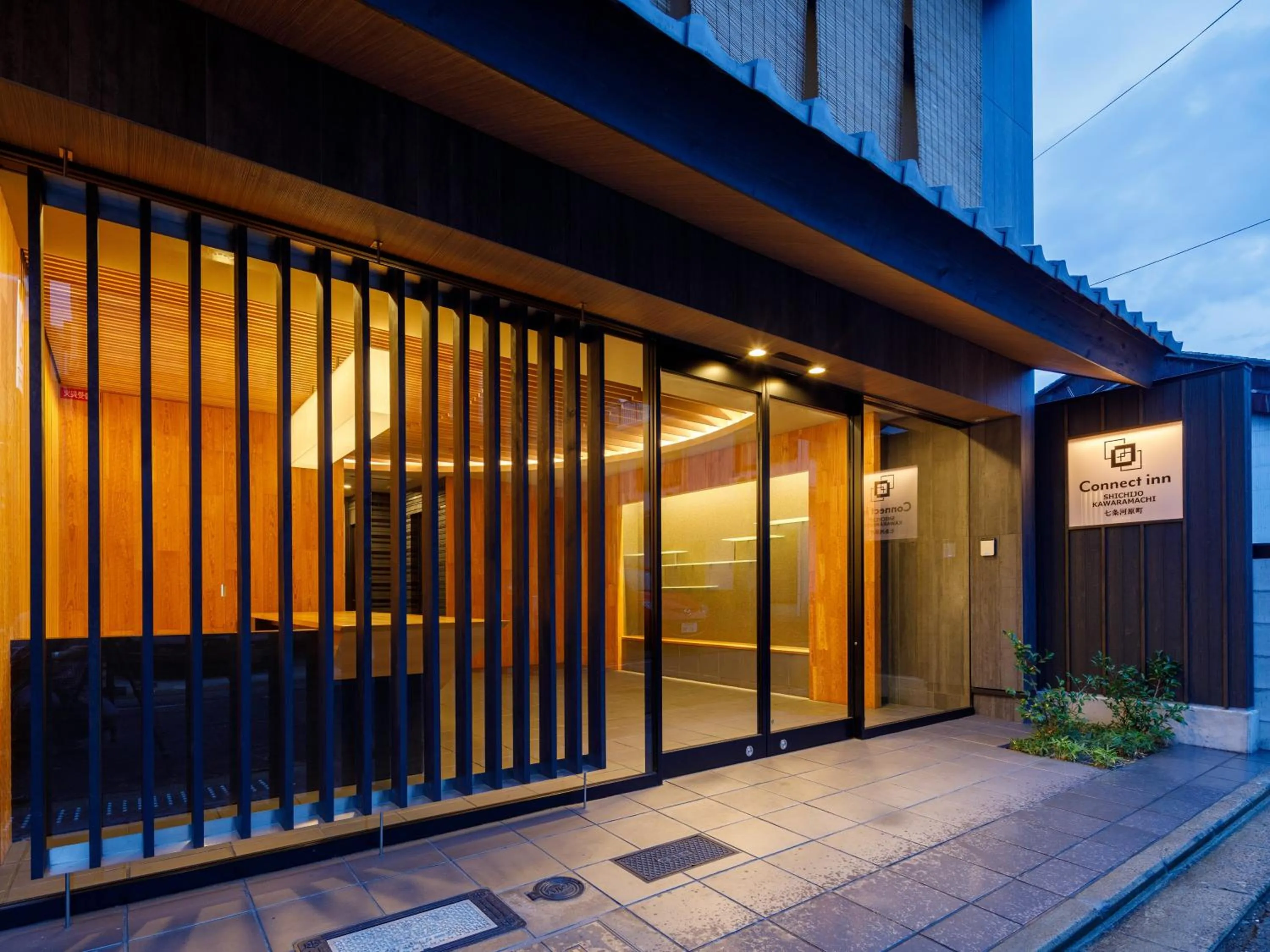 Lobby or reception in Connect inn Shichijo-Kawaramachi