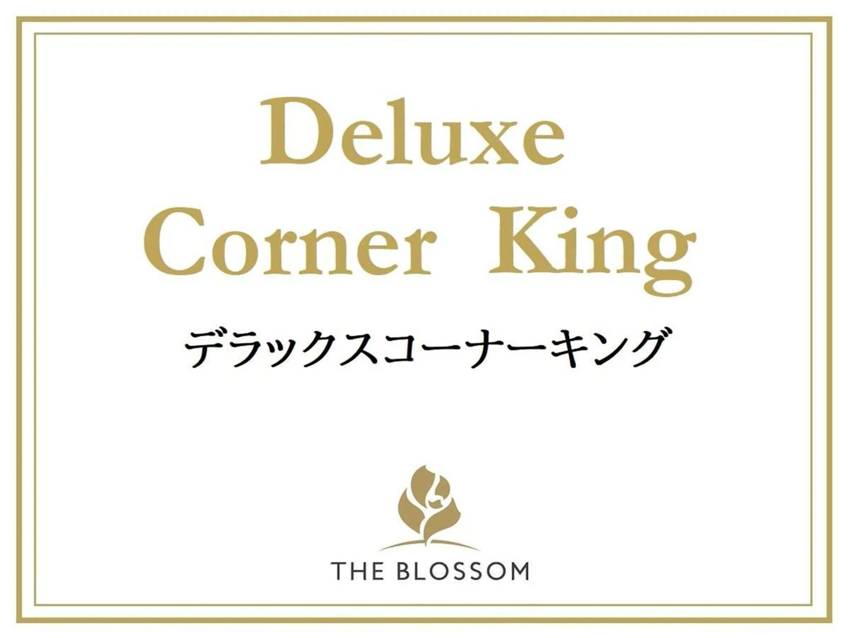 Other in THE BLOSSOM KUMAMOTO