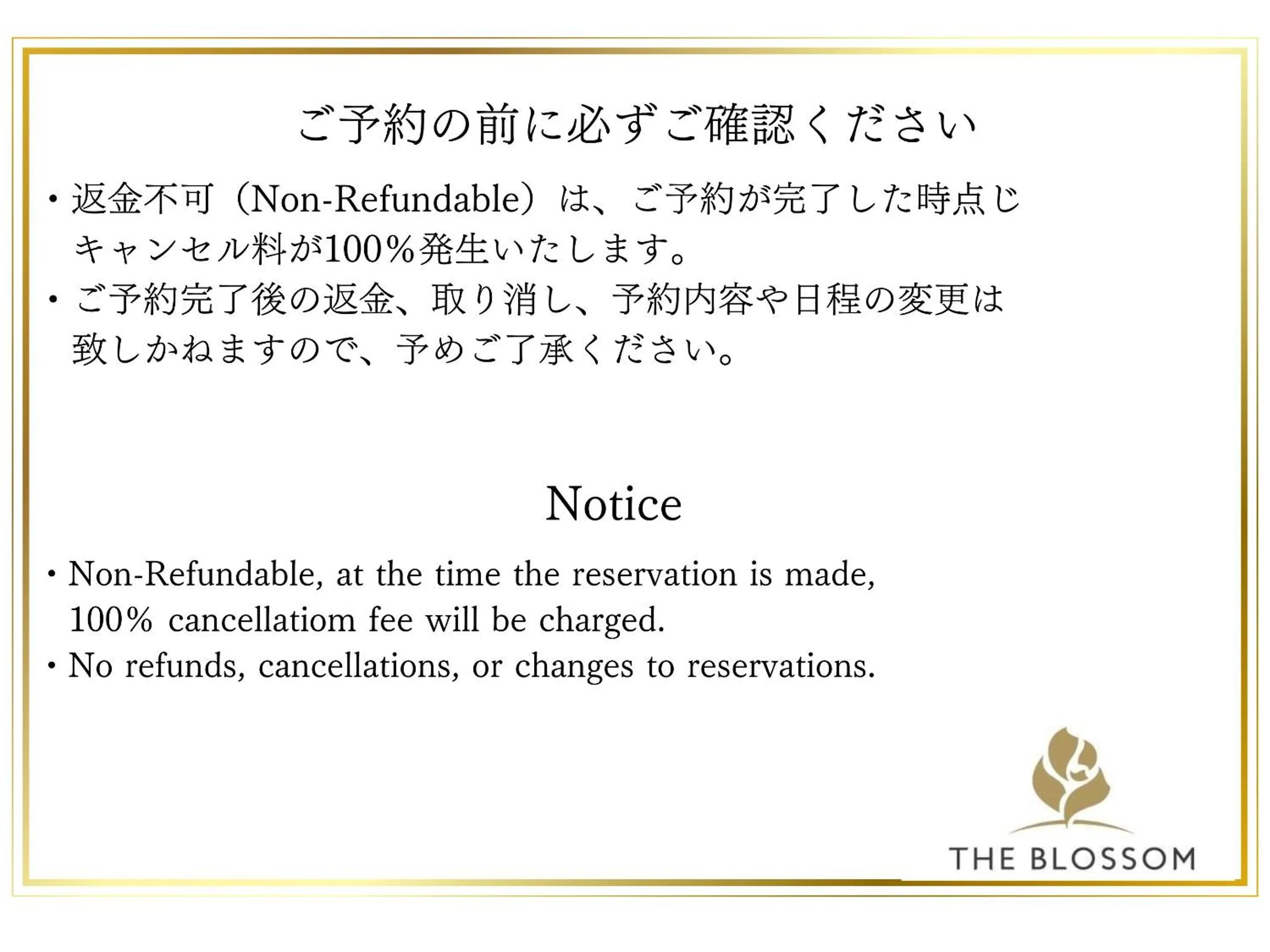 Other in THE BLOSSOM KUMAMOTO