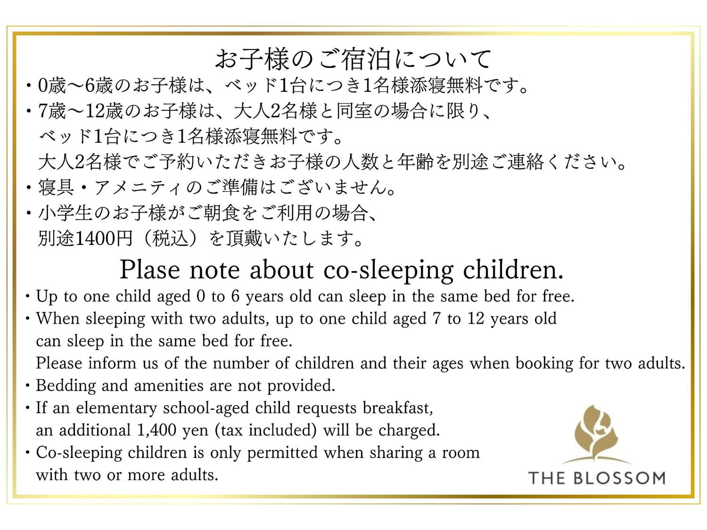 Other in THE BLOSSOM KUMAMOTO