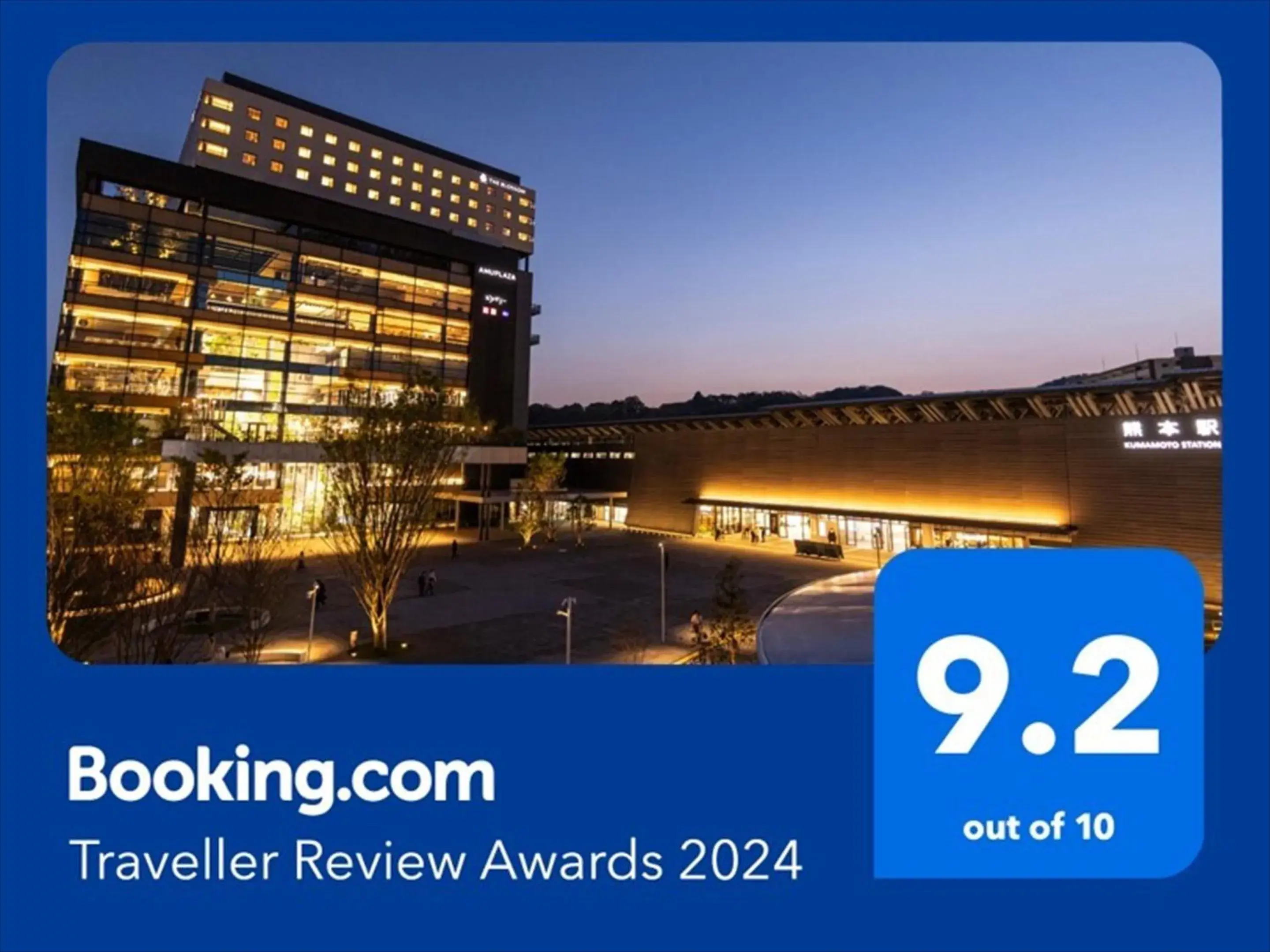 Facade/entrance in THE BLOSSOM KUMAMOTO Facade/entrance in THE BLOSSOM KUMAMOTO