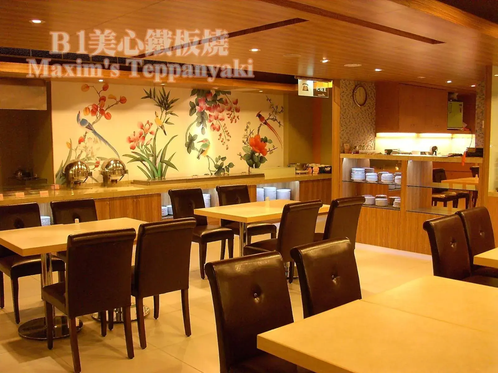 Restaurant/places to eat in First Hotel Restaurant/places to eat in First Hotel