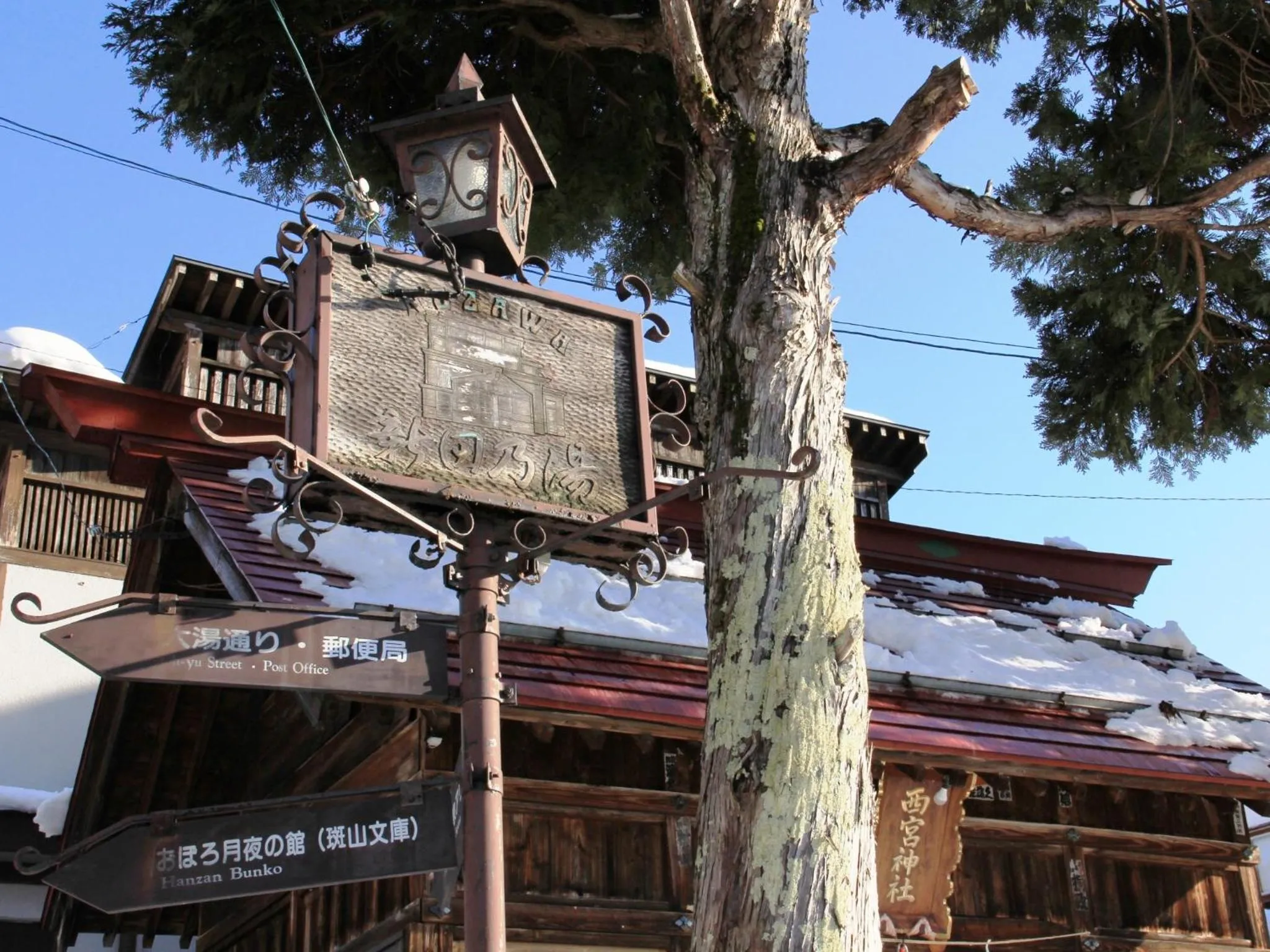 Off site in Sunrise Meiji-ya