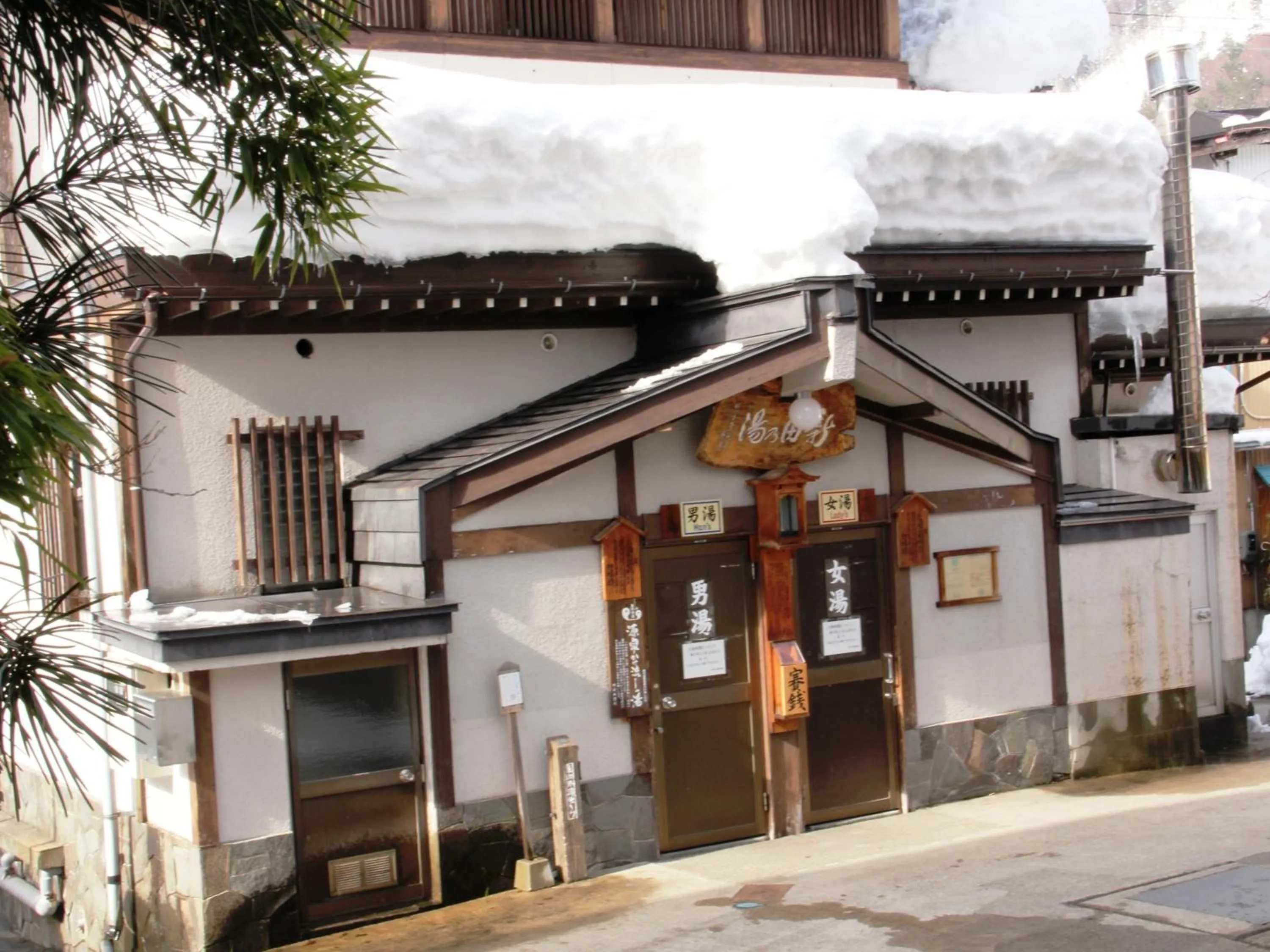 Public Bath in Sunrise Meiji-ya