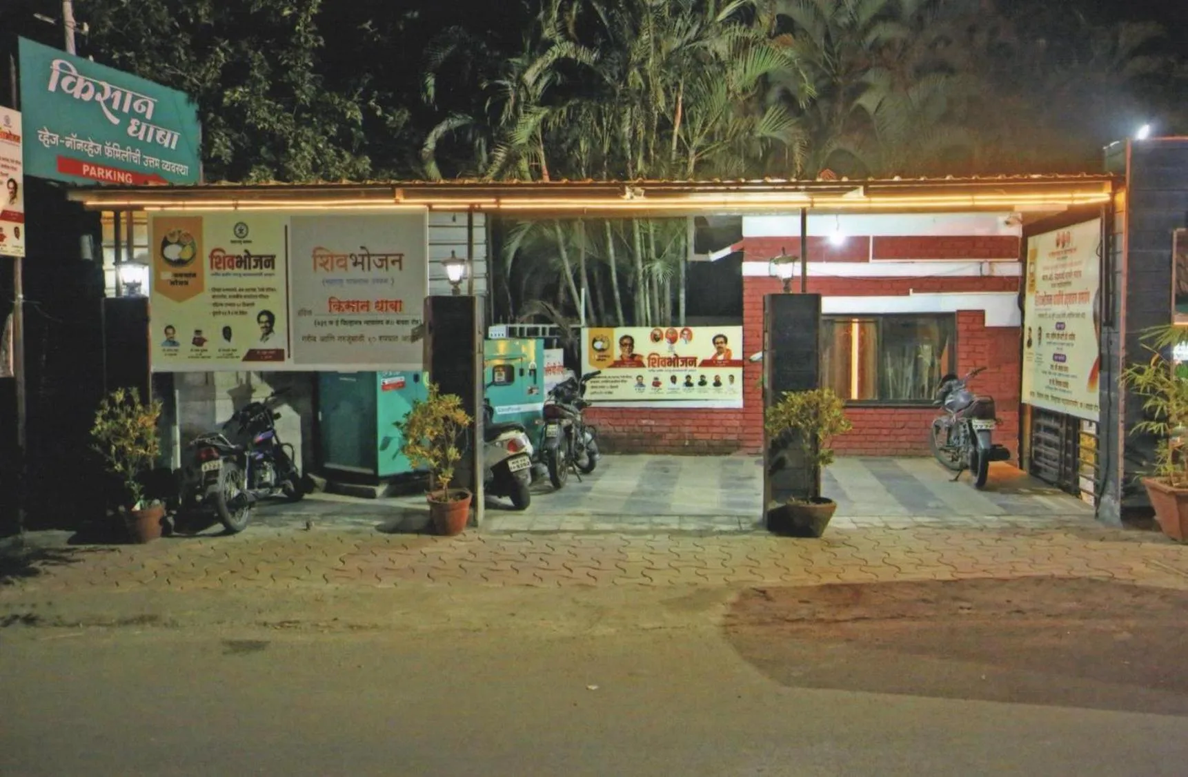 Lobby or reception in Hotel Kissan