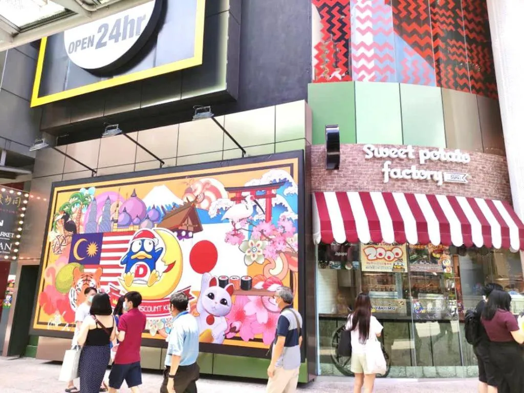 Fahrenheit88-Japan Theme Bukit Bintang Kuala Lumpur 2R2B 6Pax