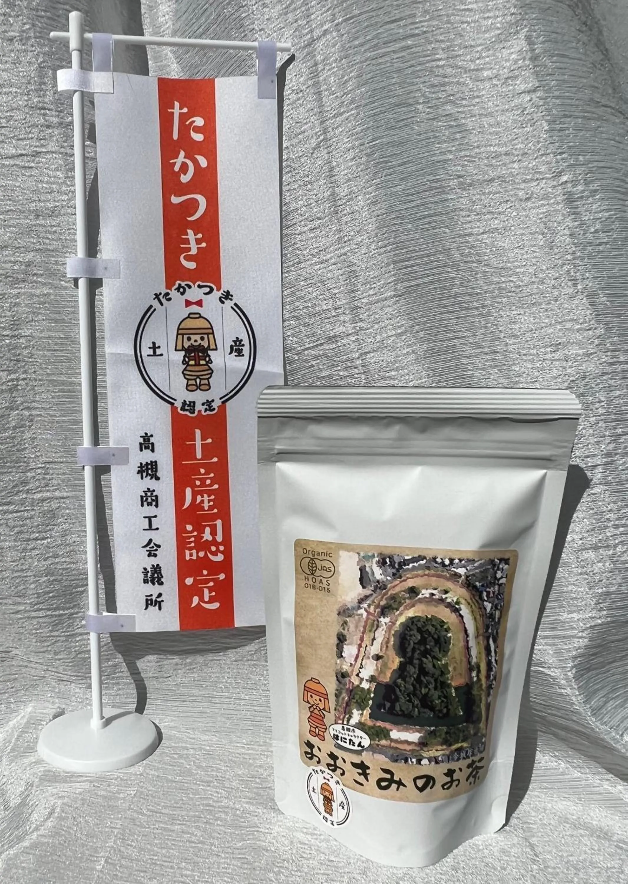 Kyoto Osaka SUMIREYA