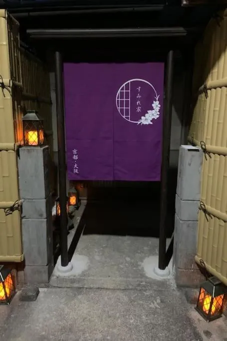 Kyoto Osaka SUMIREYA