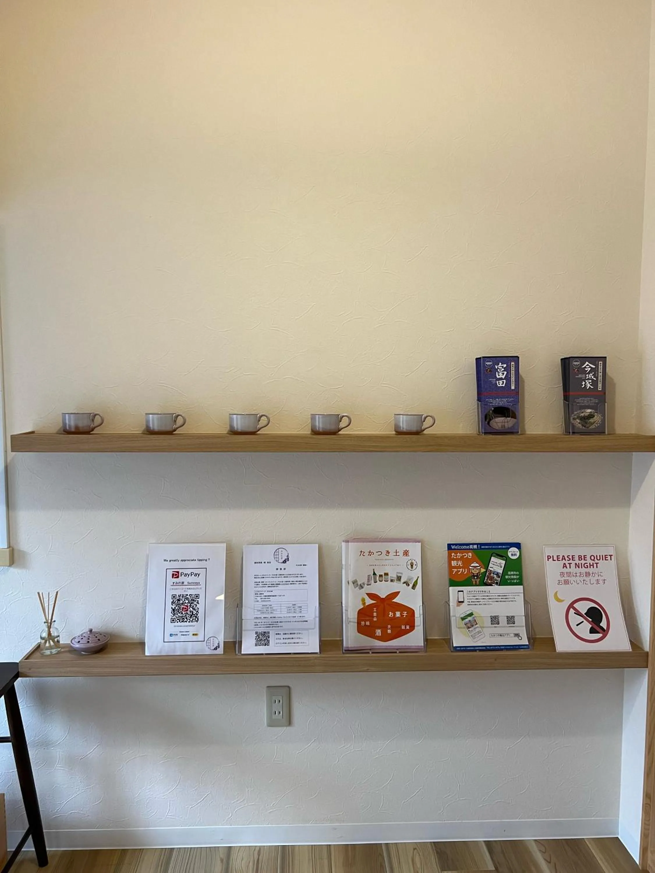 Kyoto Osaka SUMIREYA