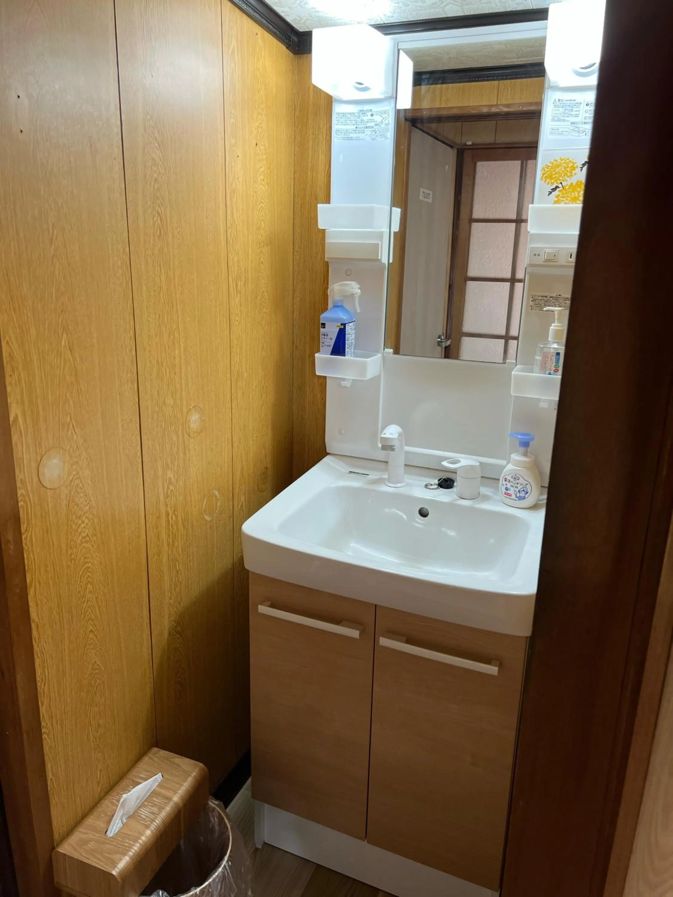 Kyoto Osaka SUMIREYA