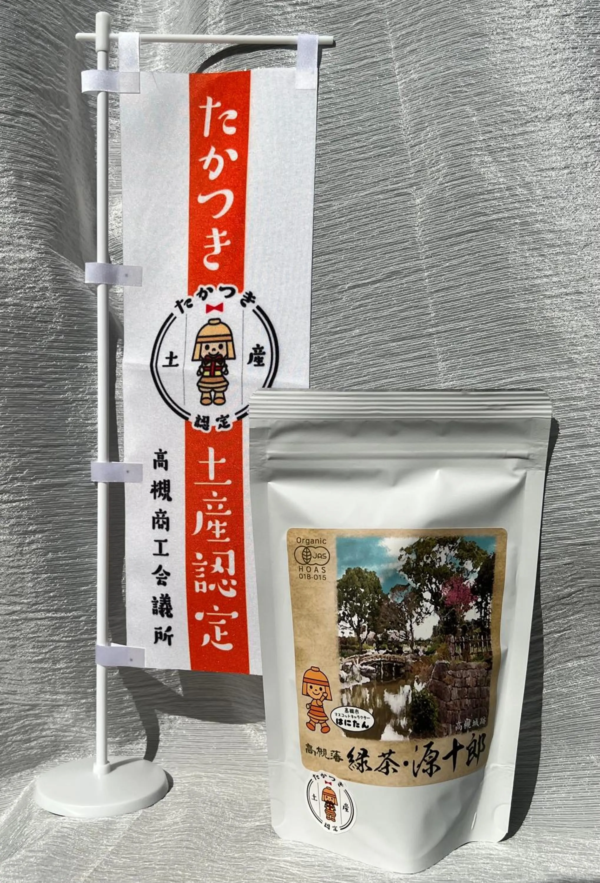 Kyoto Osaka SUMIREYA