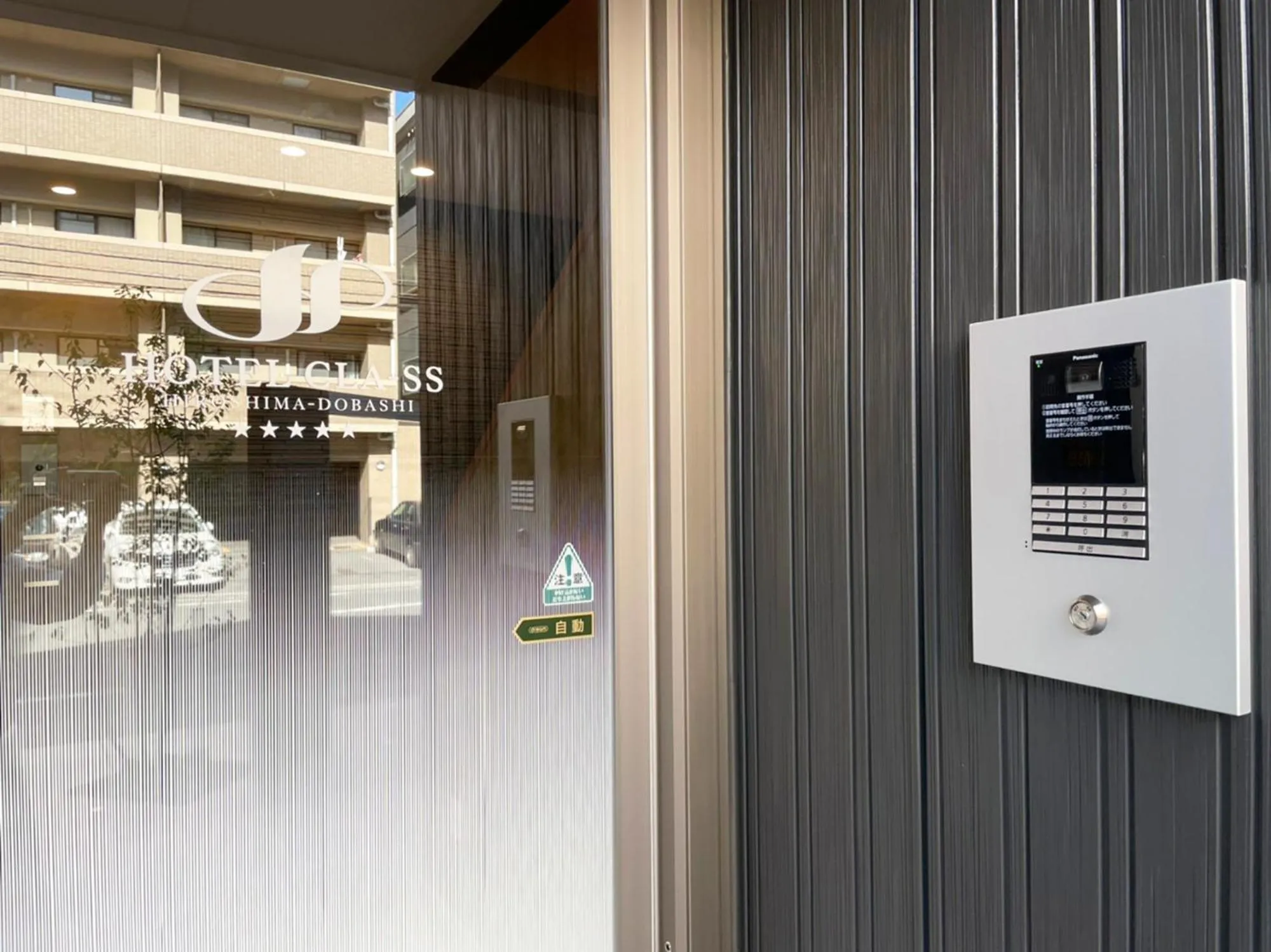 HOTEL CLA-SS HIROSHIMA-DOBASHI