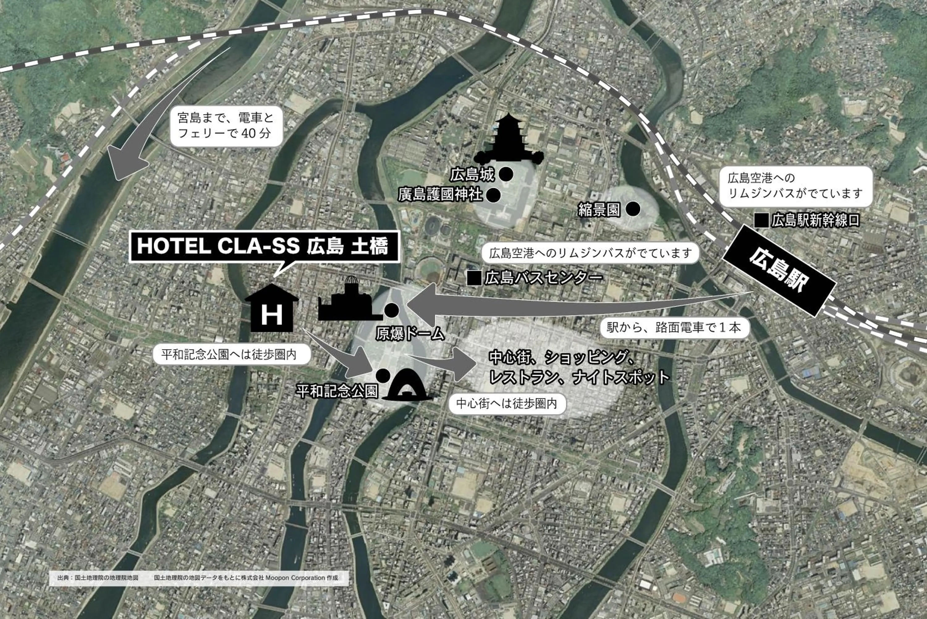 HOTEL CLA-SS HIROSHIMA-DOBASHI