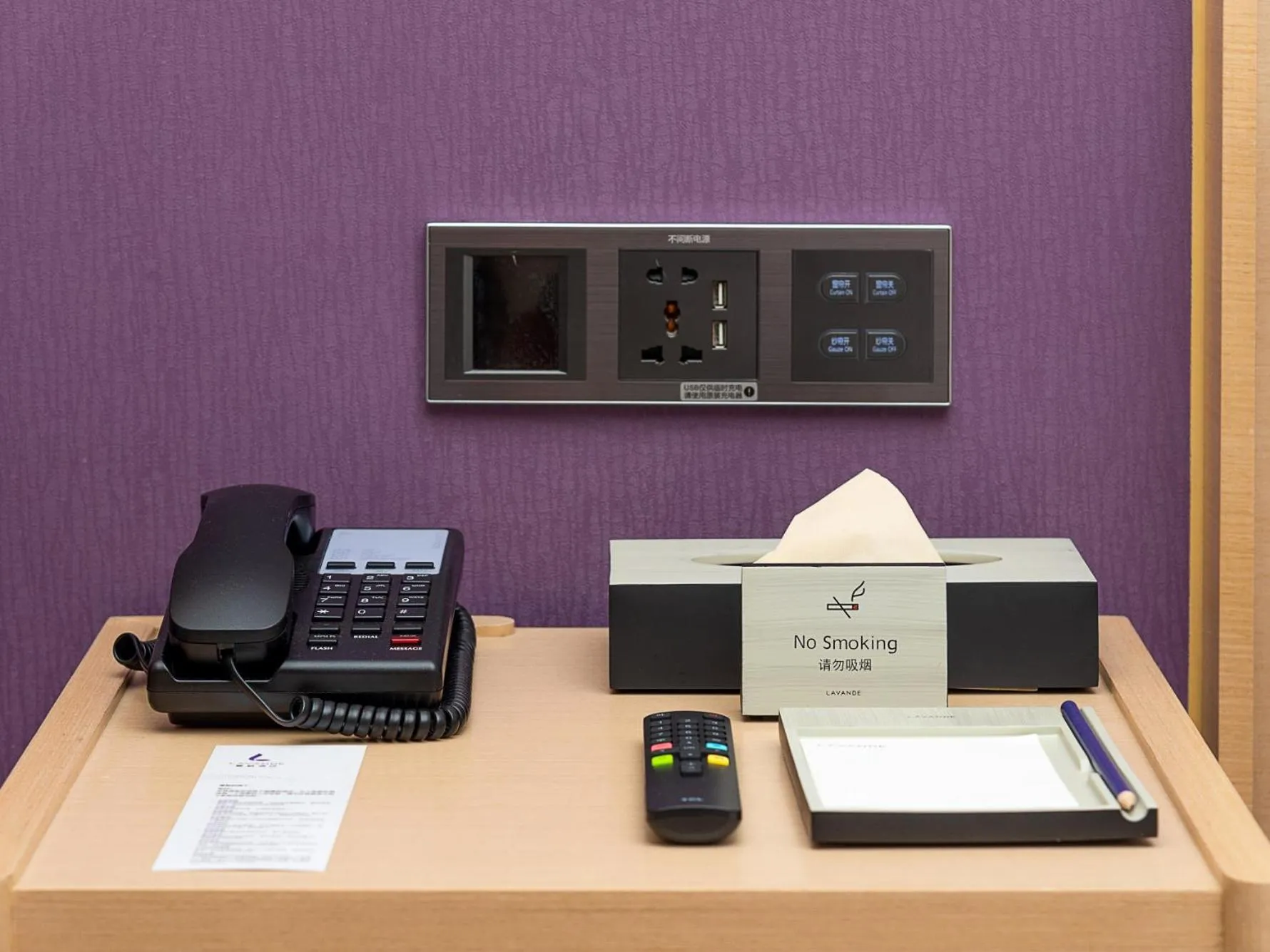 hair dresser in Lavande Hotel Guangzhou east railway station Tianpingjia Subway Station Branch