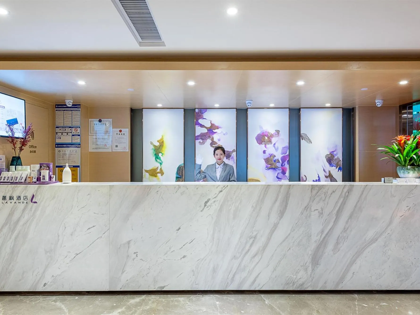 Lobby or reception in Lavande Hotel Guangzhou east railway station Tianpingjia Subway Station Branch
