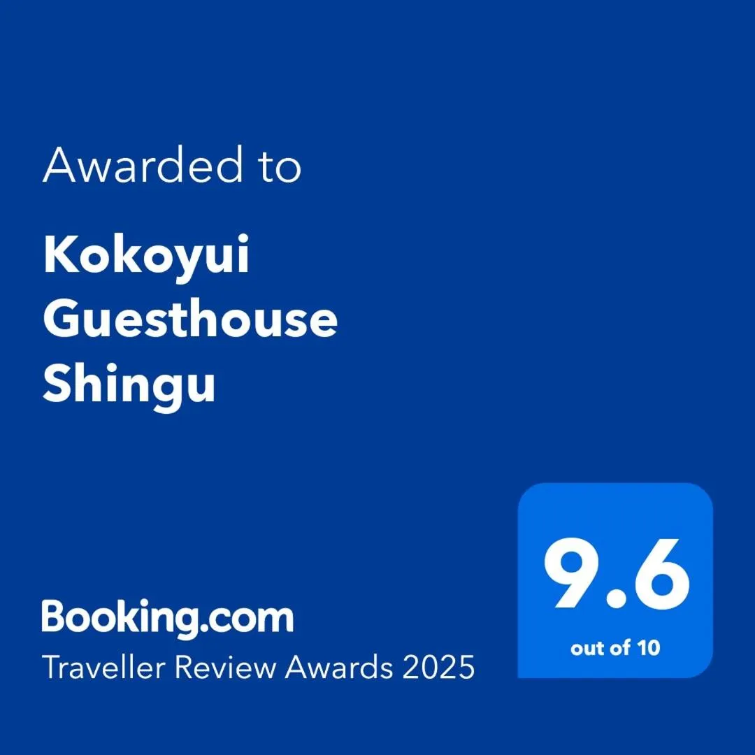 Certificate/Award in Kokoyui Guesthouse Shingu