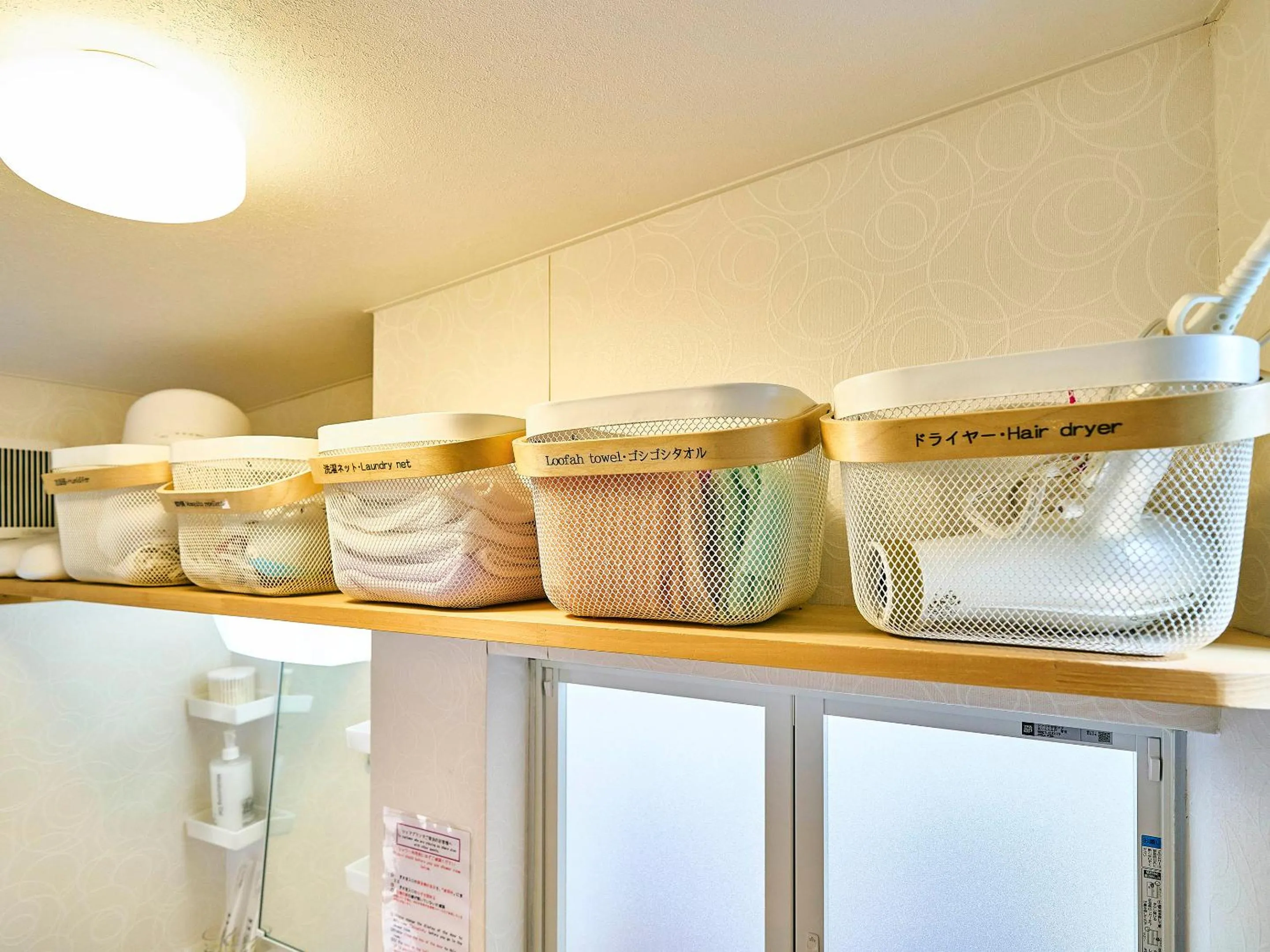 Area and facilities in Kokoyui Guesthouse Shingu